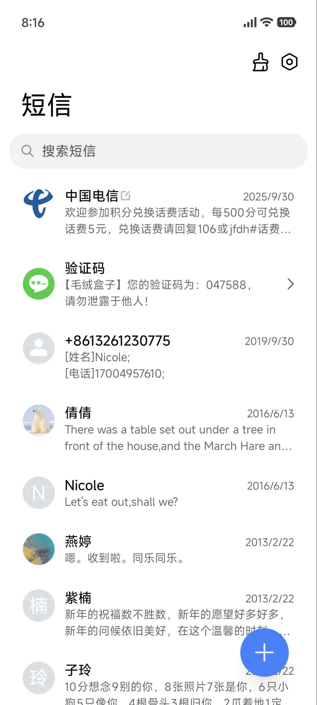 iColor - Screenshot 12