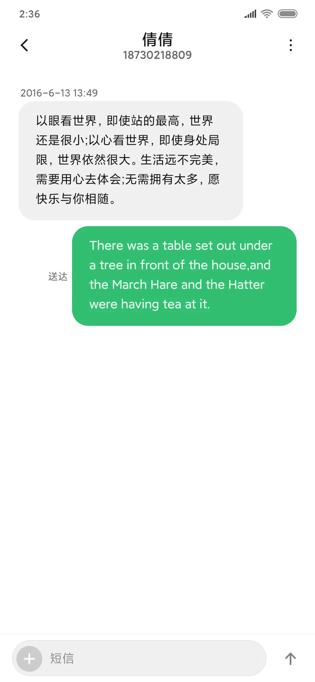 武汉加油 - Screenshot 8