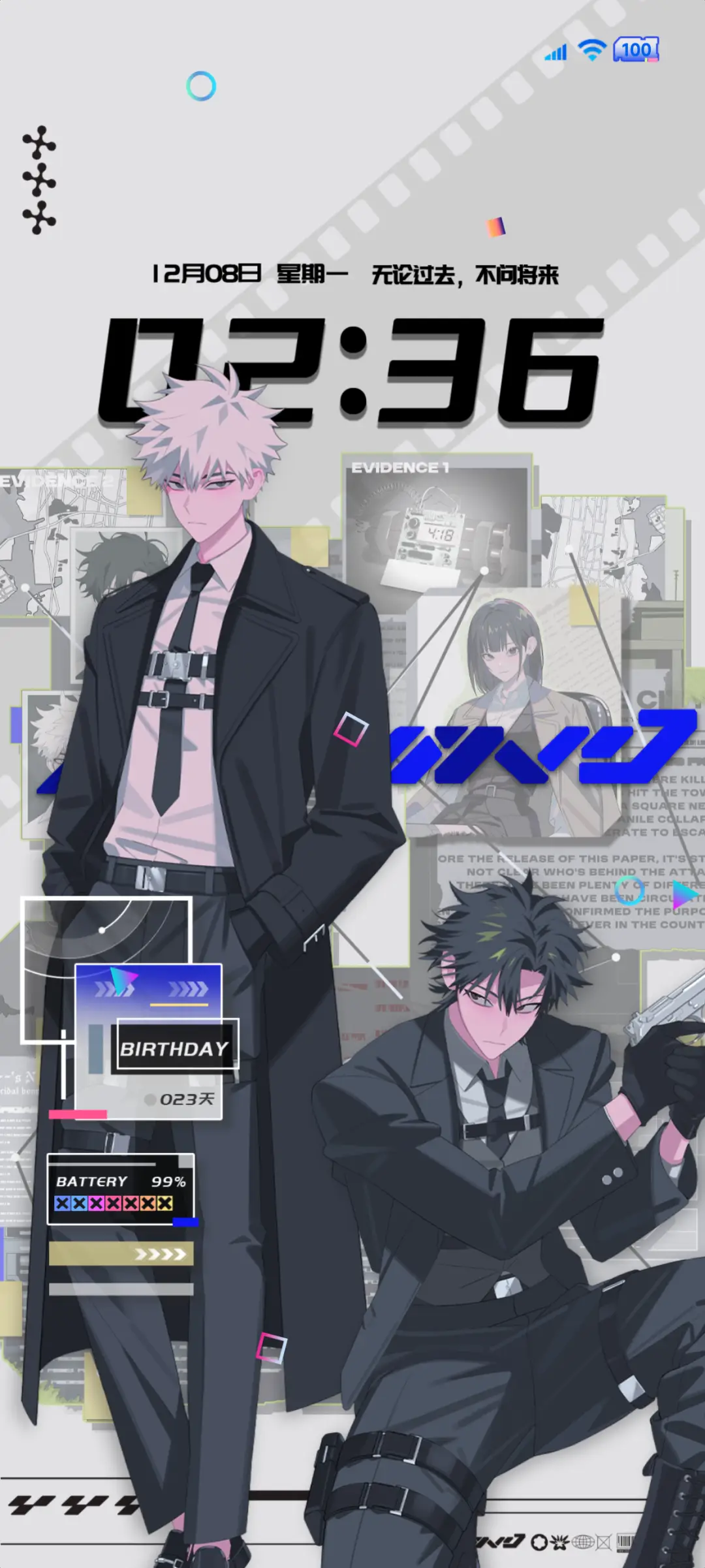 时光代理人秘密特工 - Screenshot 2