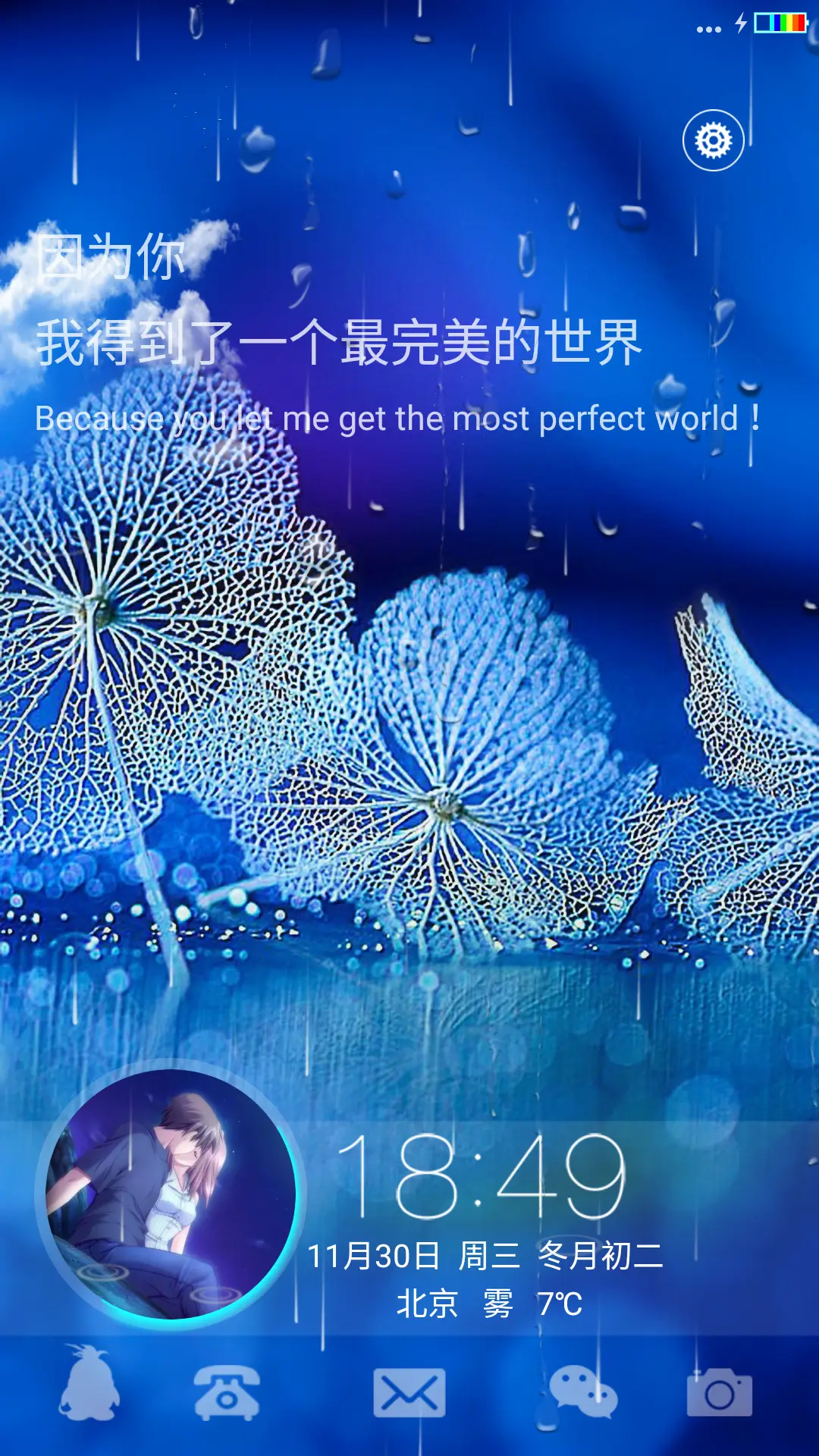 一叶知秋（自定义文字头像）