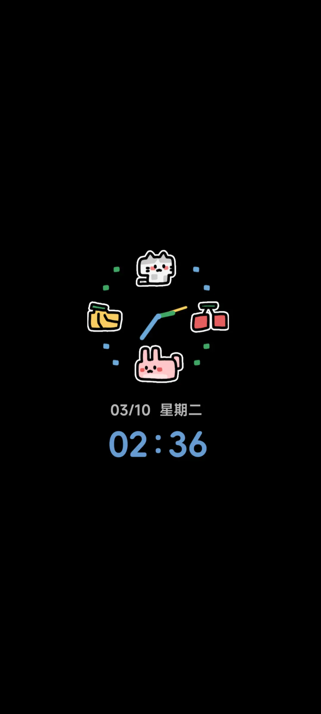 角落萌物 - Screenshot 1