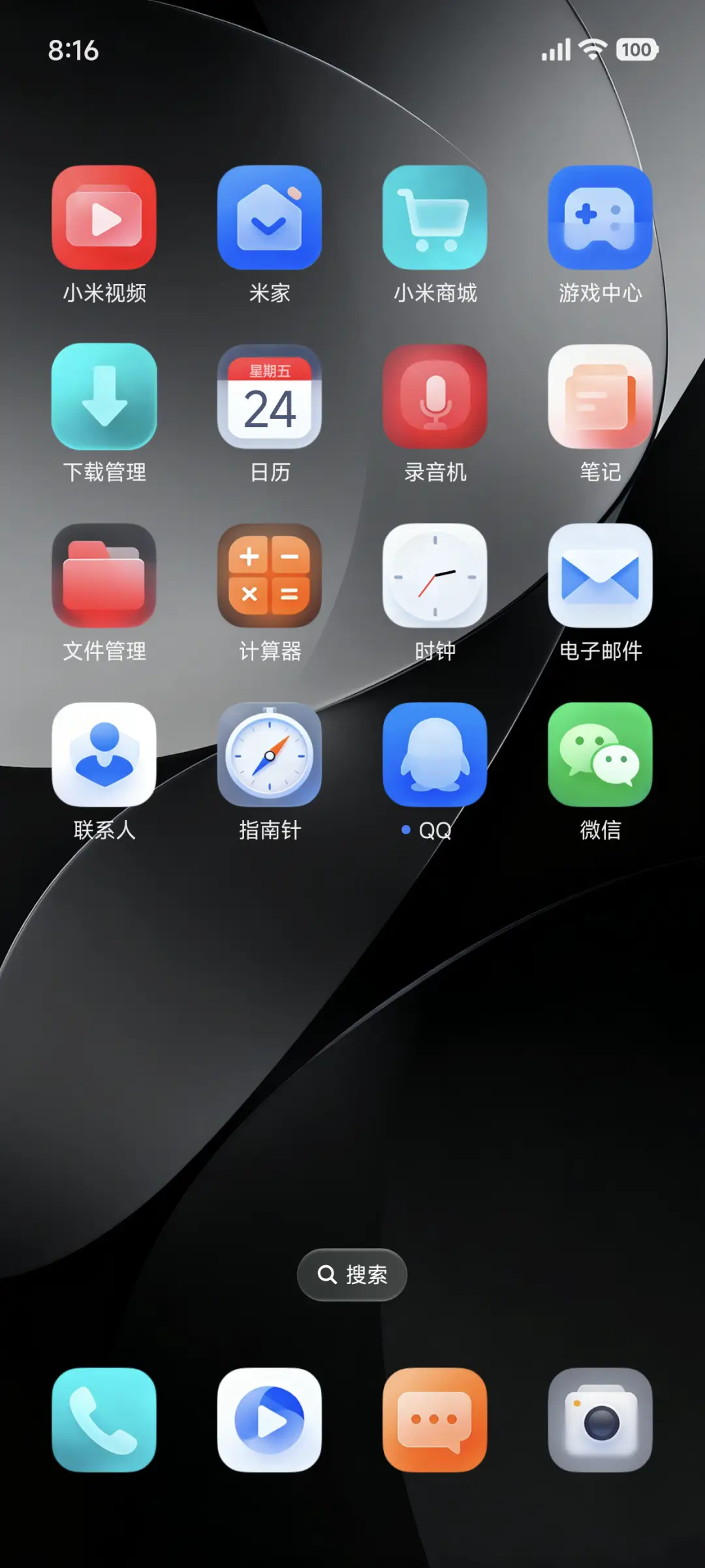 超级澎湃 液态米果 - Screenshot 3