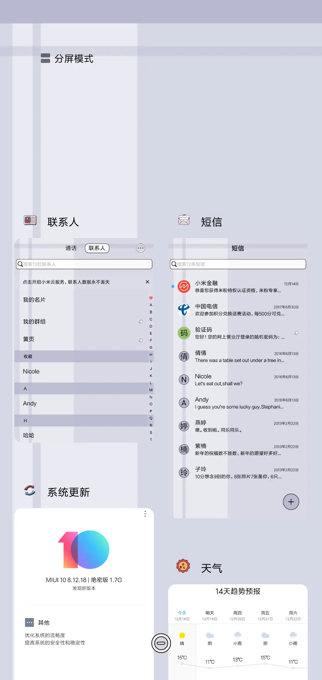 叫嚣的疼痛 - Screenshot 4
