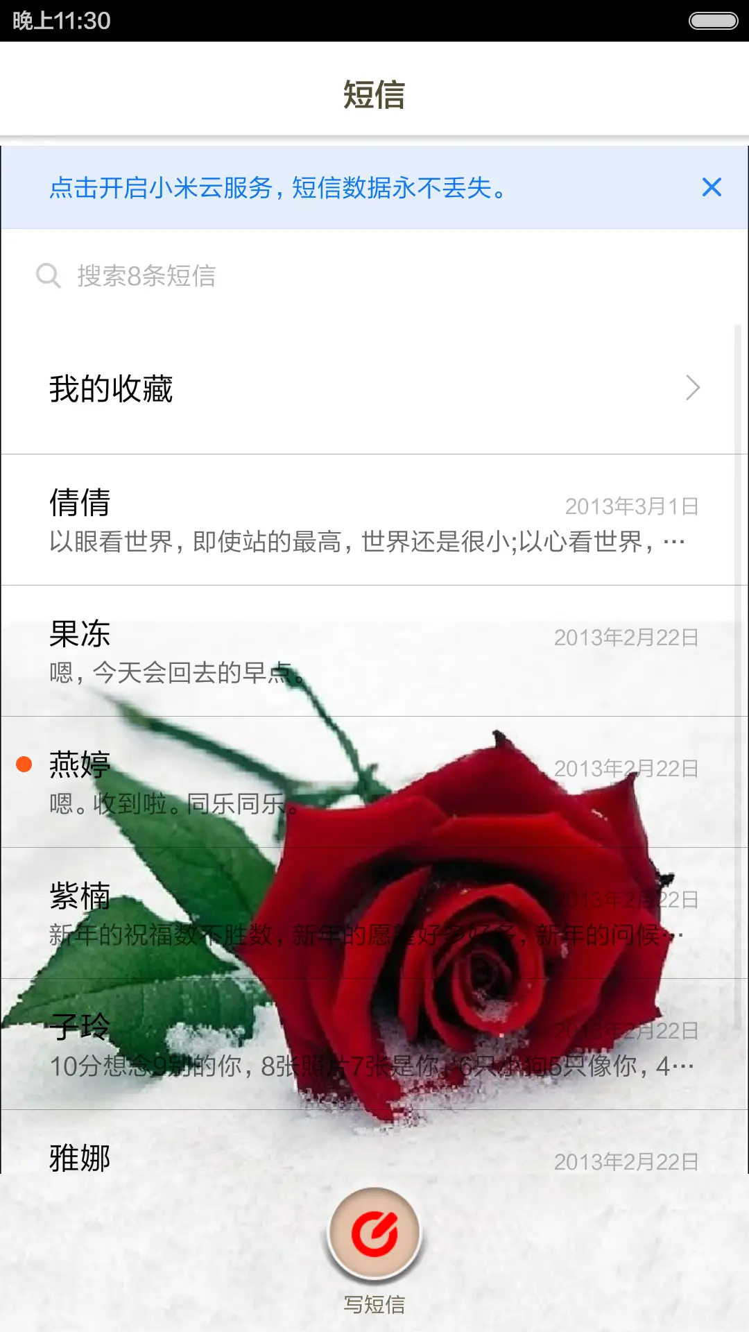 Spring Flower - Screenshot 5