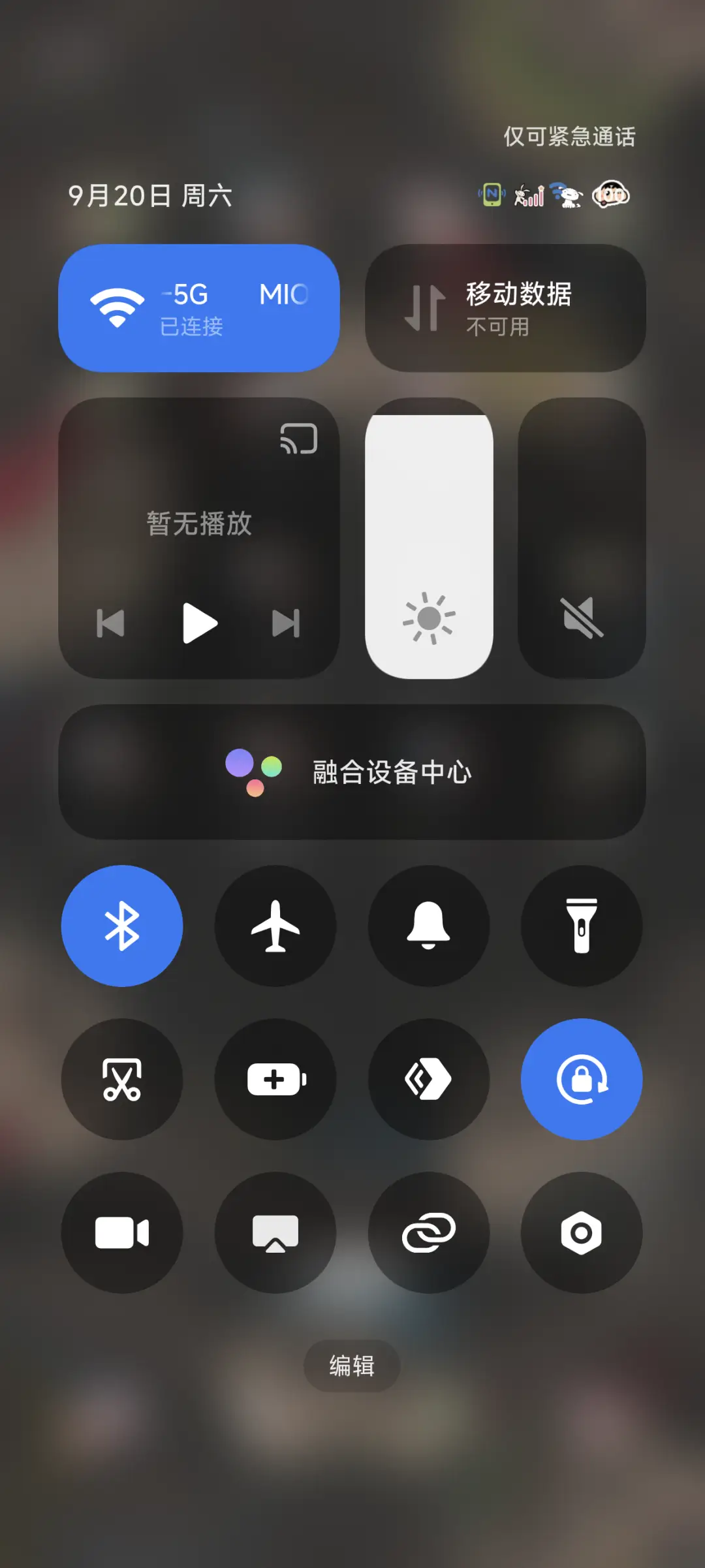 蜡笔小新高光多版式 - Screenshot 6