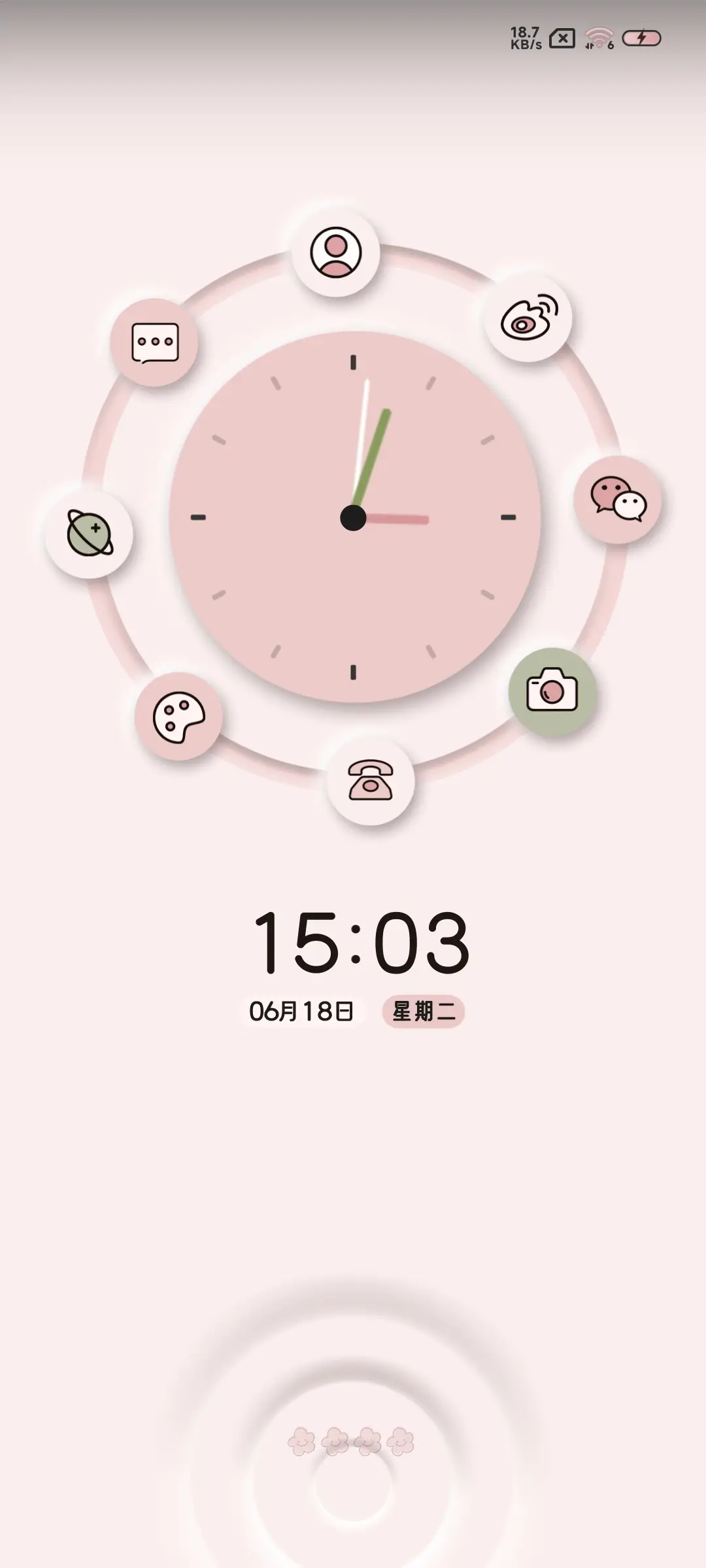 樱花粉 护眼拟态