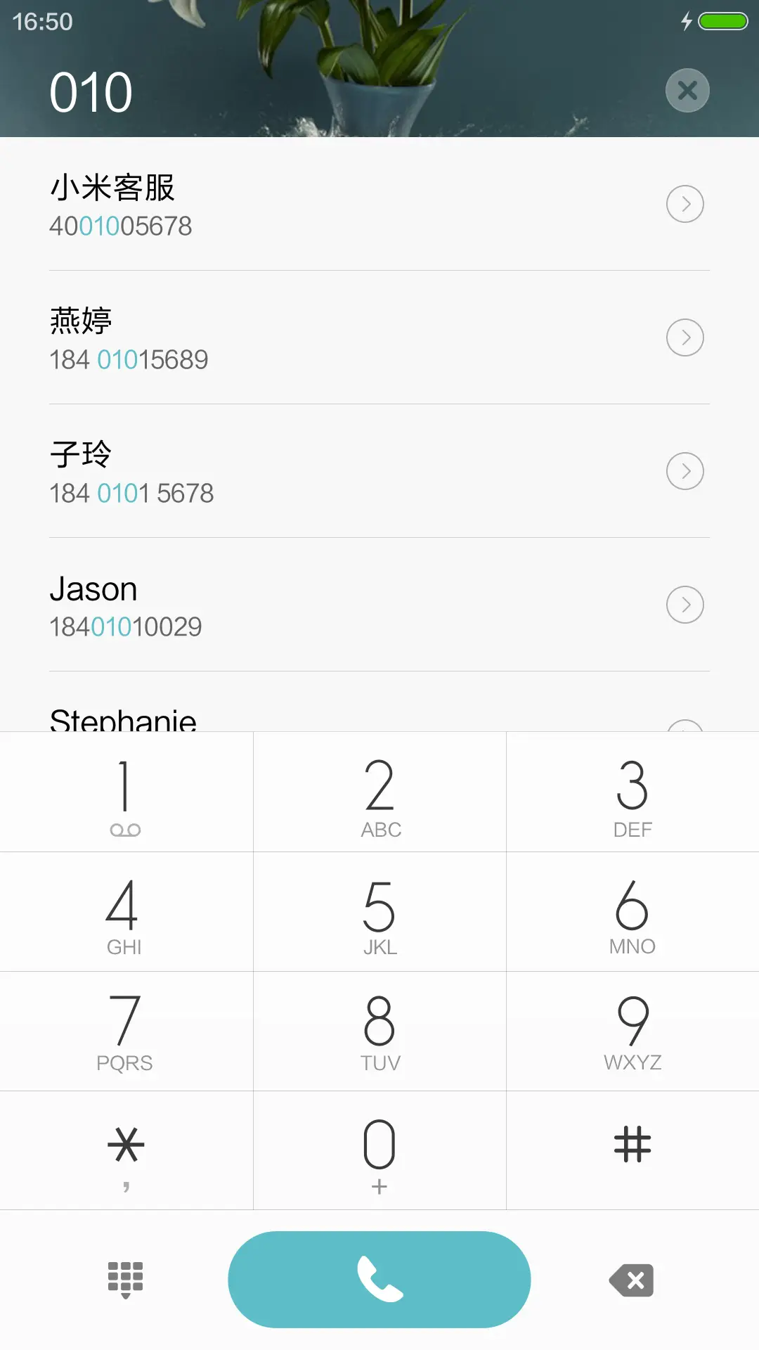 百合花 - Screenshot 6