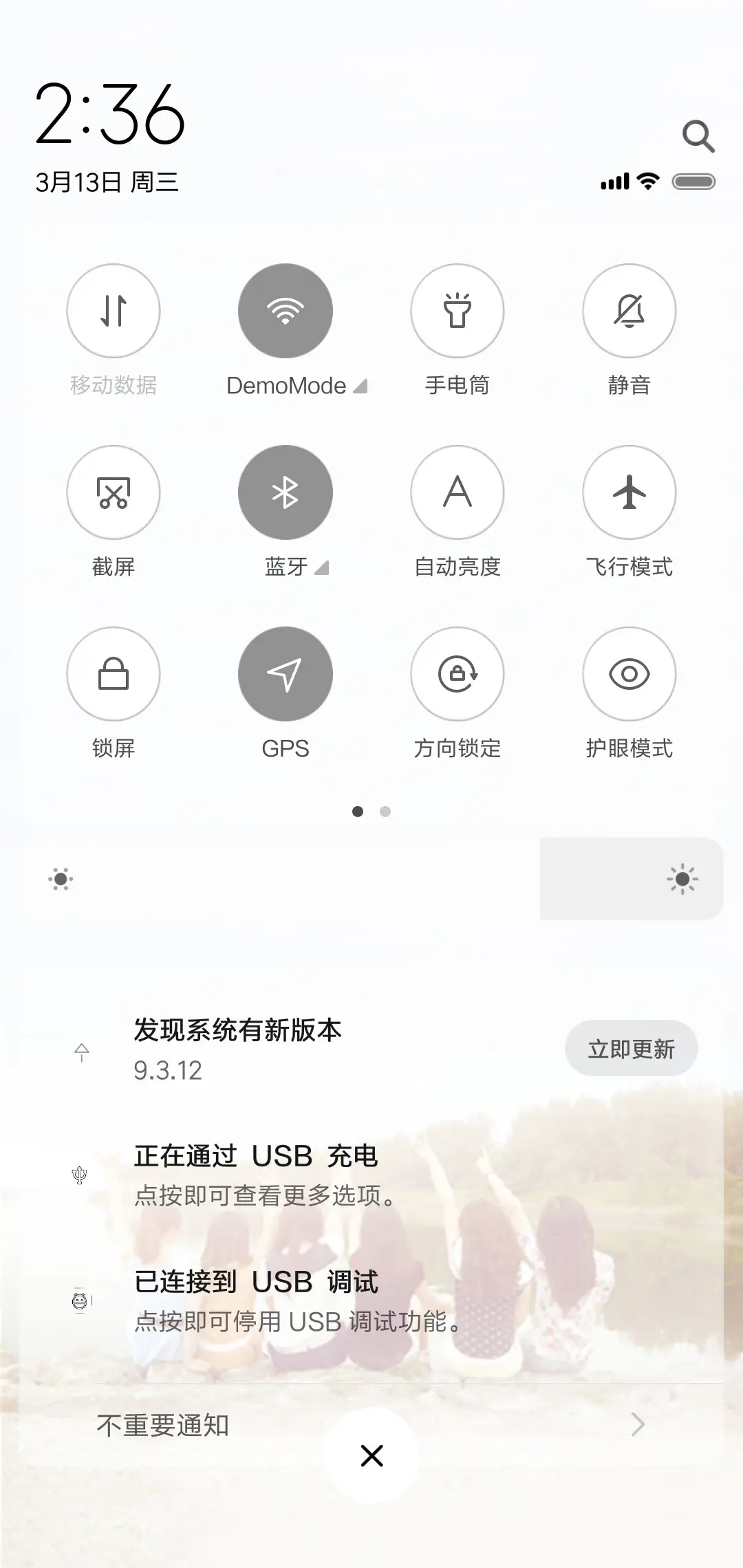 时光不老我们不散 - Screenshot 5
