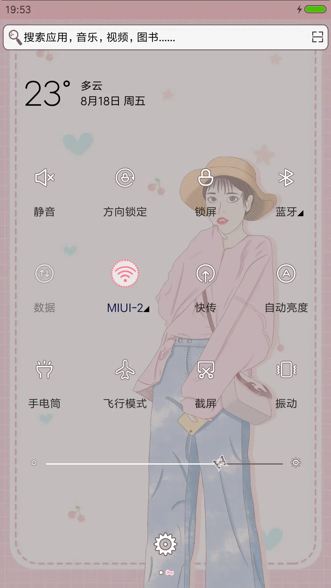 过往的记忆 - Screenshot 5