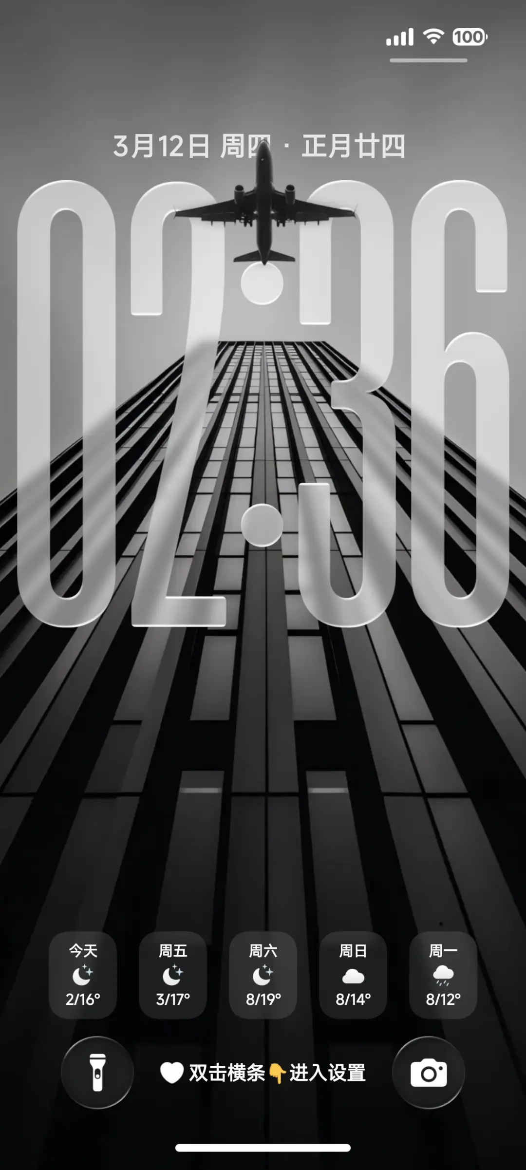 果风26双色图标版