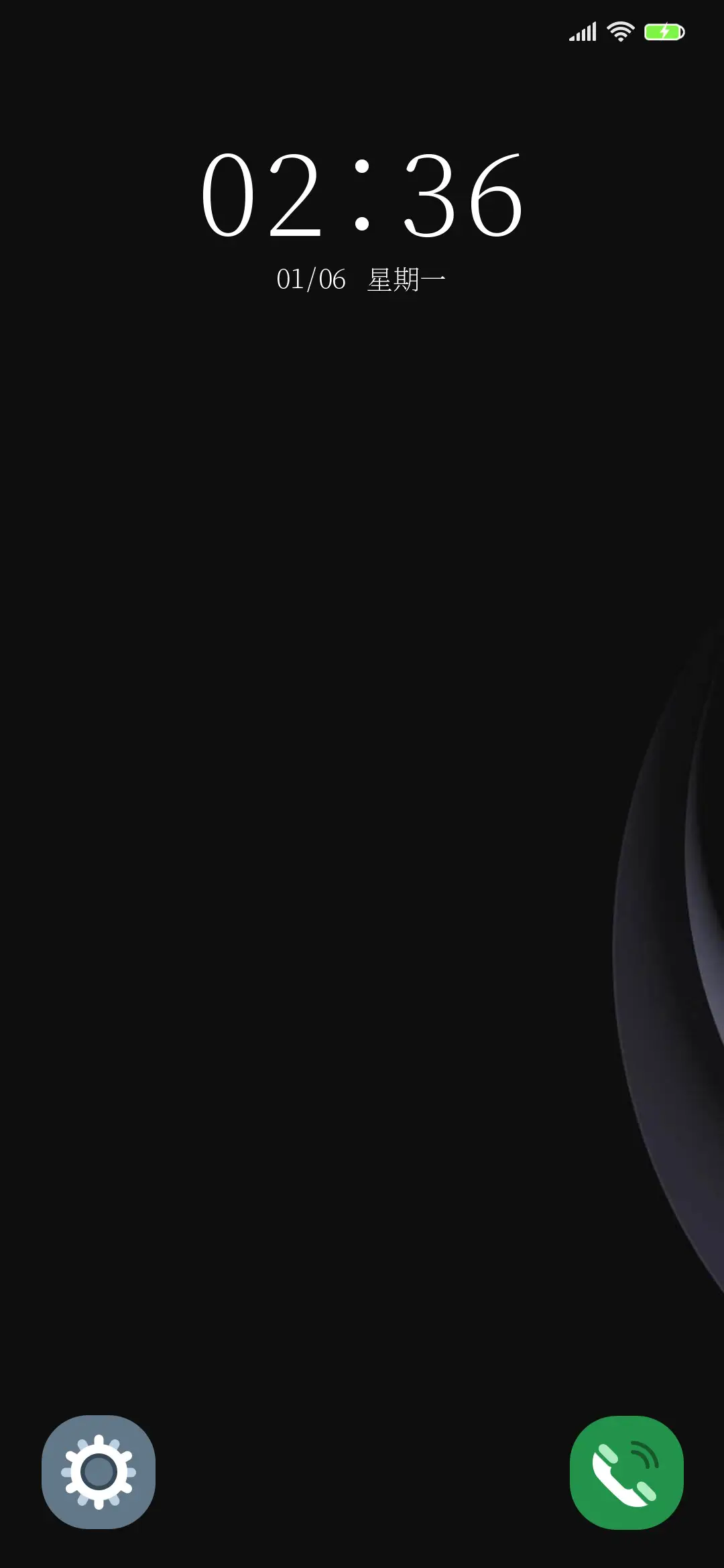 臻彩视界 - Screenshot 1