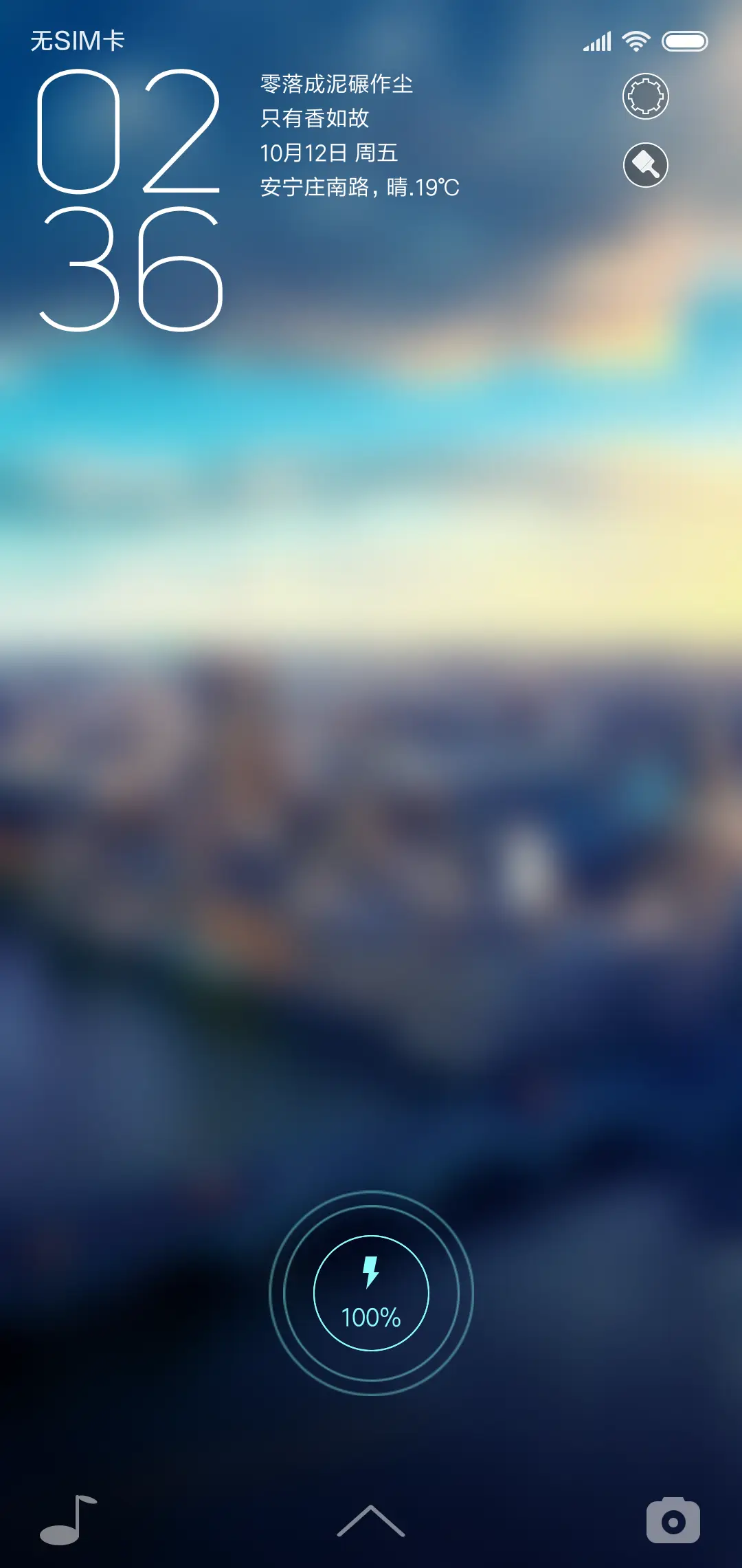 朦胧之美 - Screenshot 1