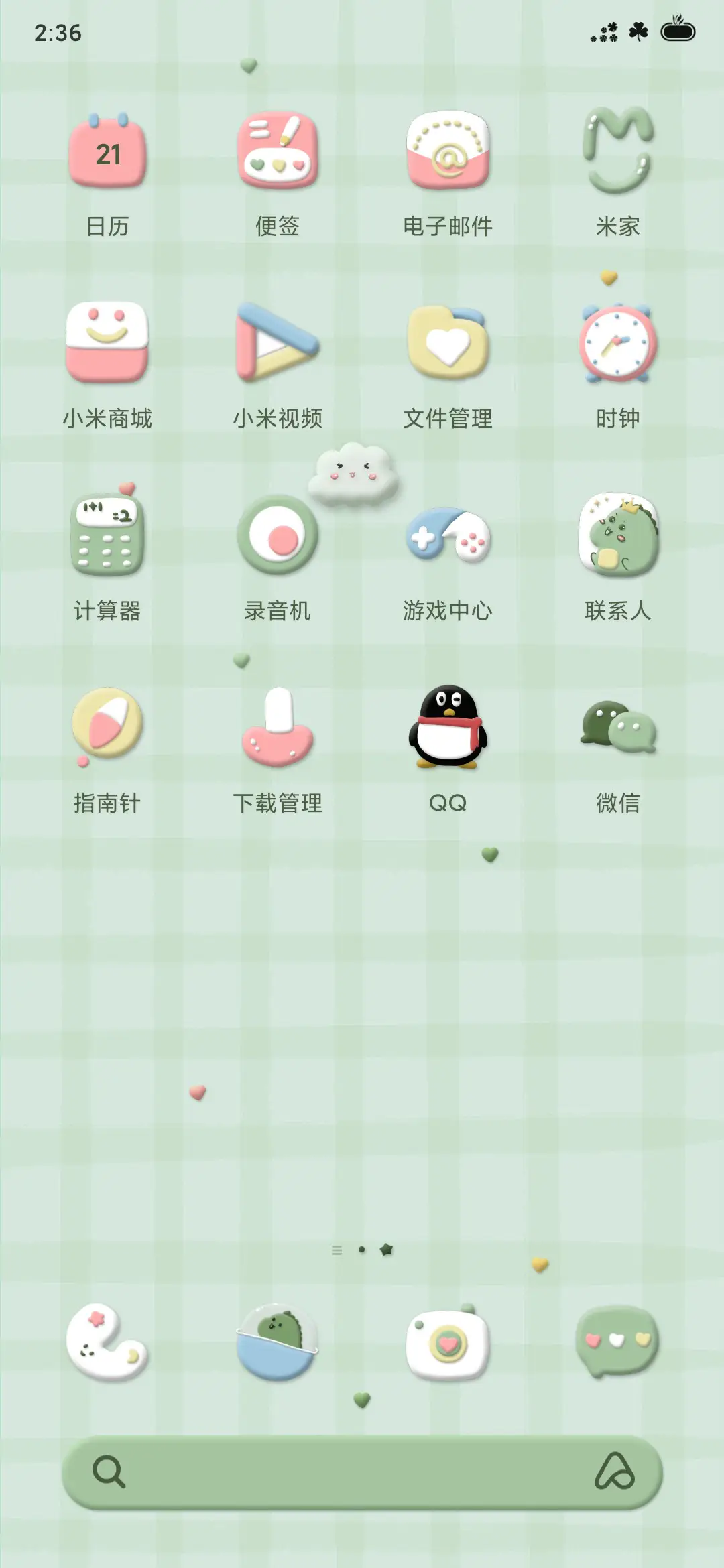 彩泥小恐龙 - Screenshot 4
