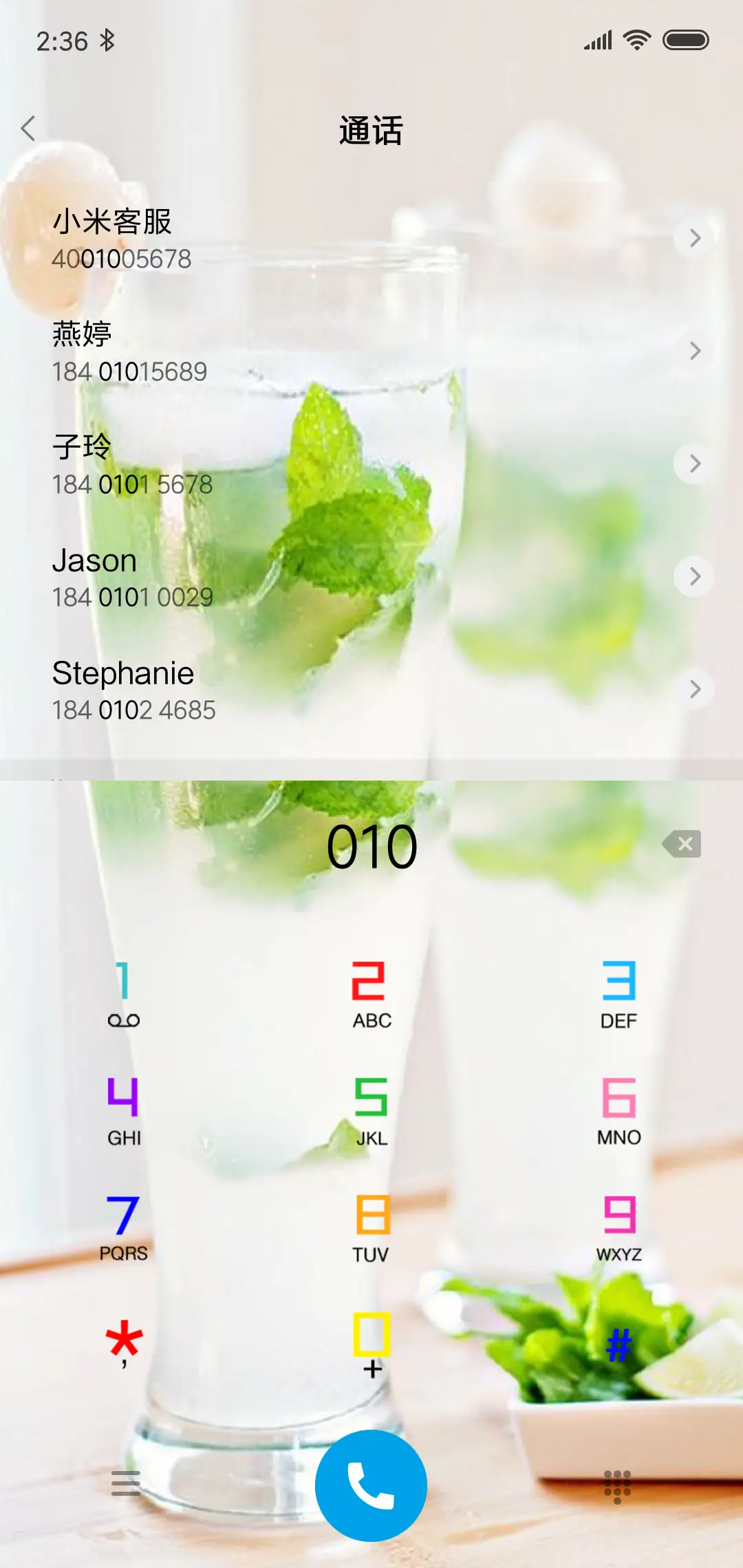 Green Summer - Screenshot 6