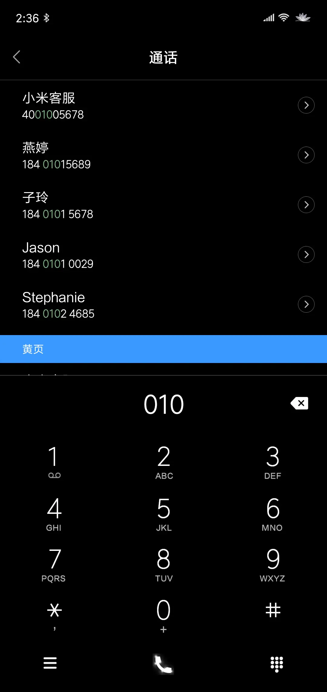 网红时钟 炫酷切换 - Screenshot 6