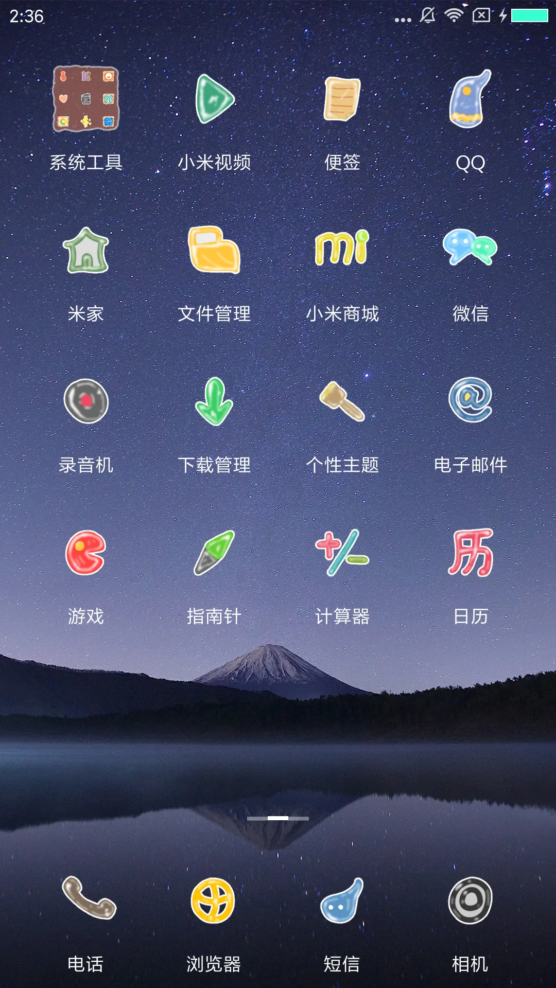 深夜里的猫头鹰 - Screenshot 3