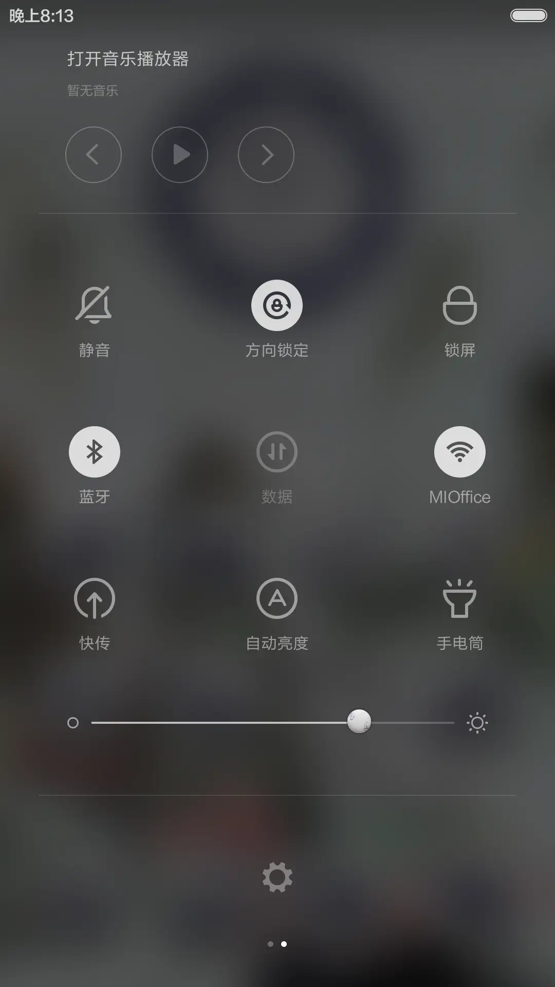 水墨青瓷（返现+动态壁纸+自由桌面） - Screenshot 7