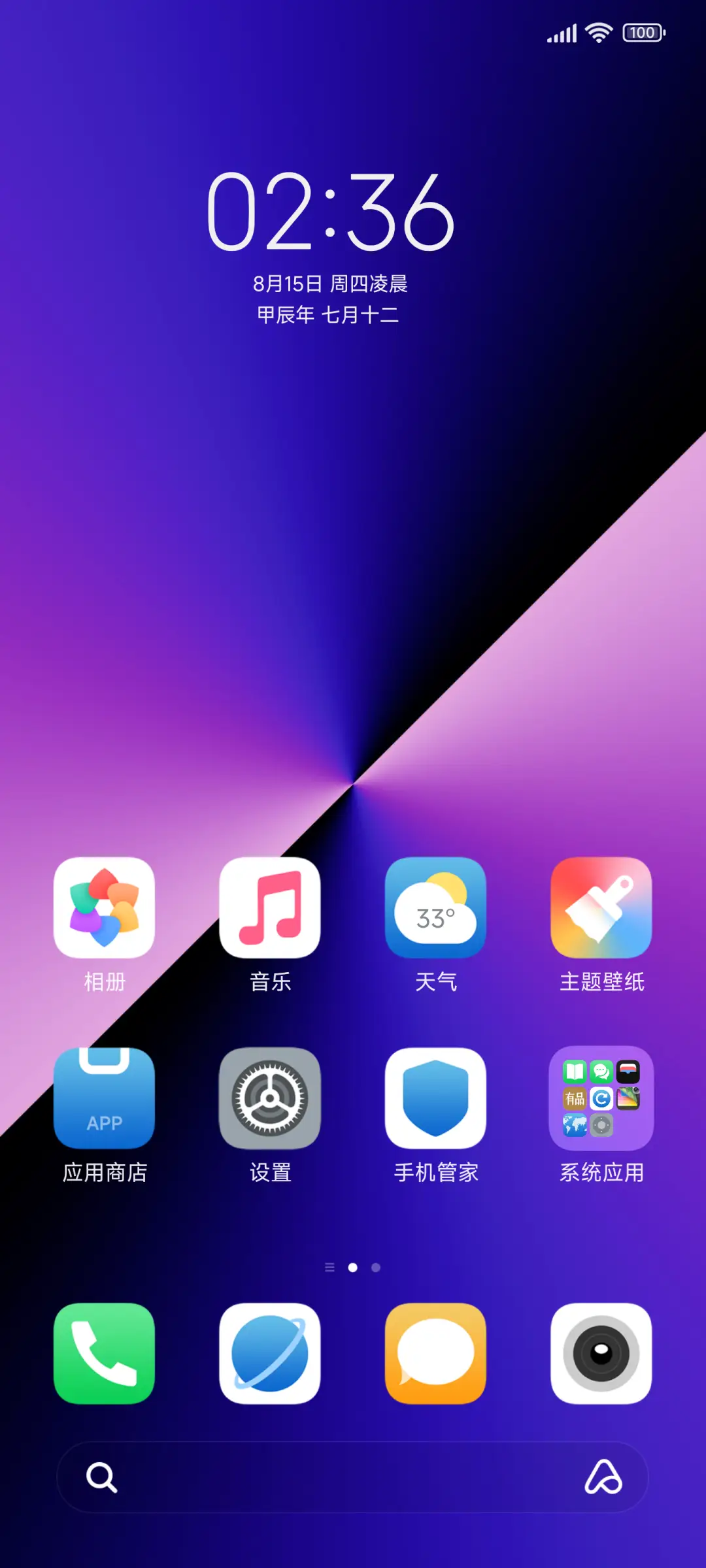 Ultra - Screenshot 3