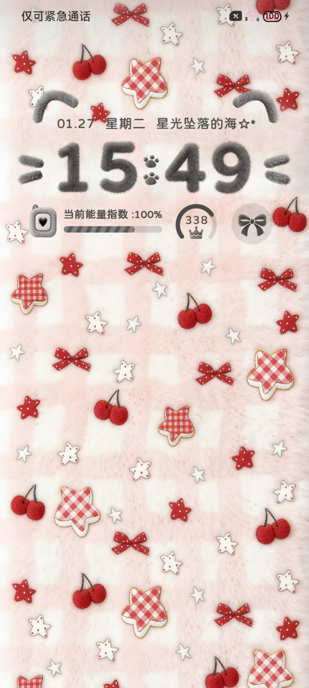 星光浪漫 毛绒图标 - Screenshot 6