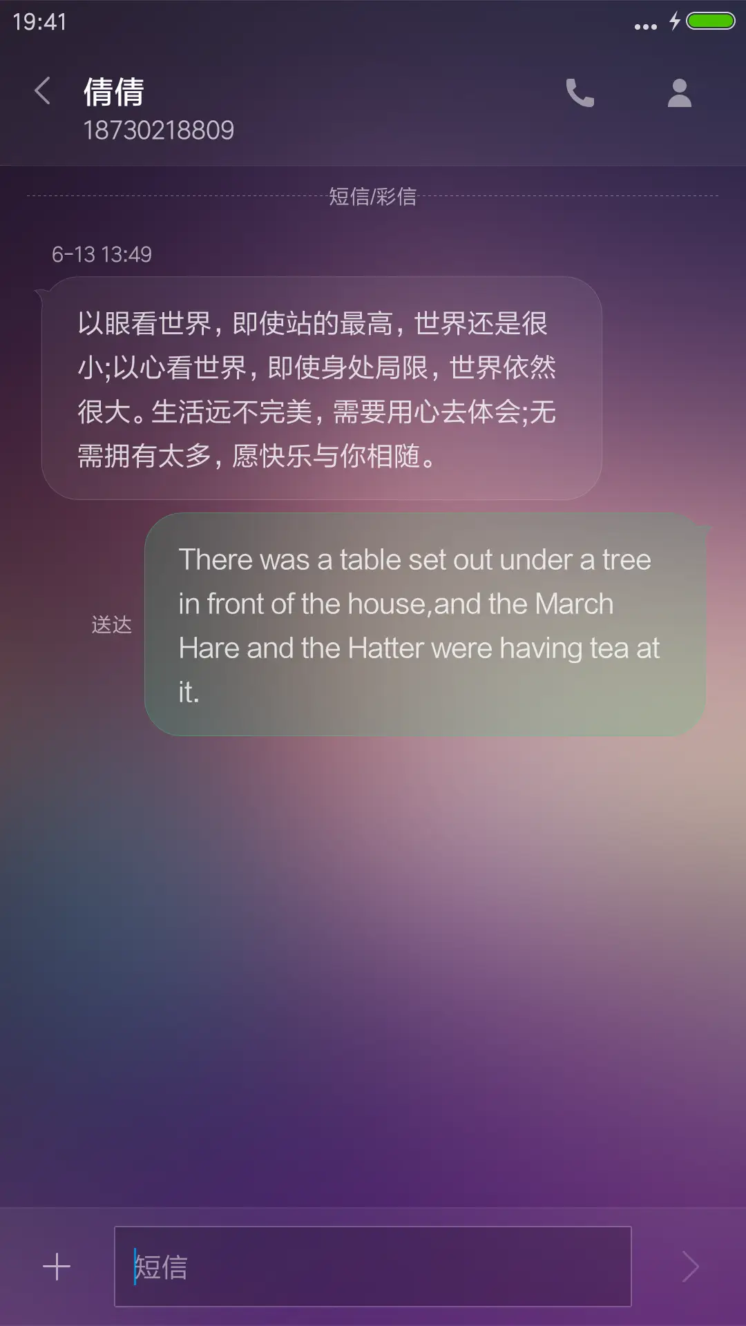 倾世美人“锦绣未央” - Screenshot 8