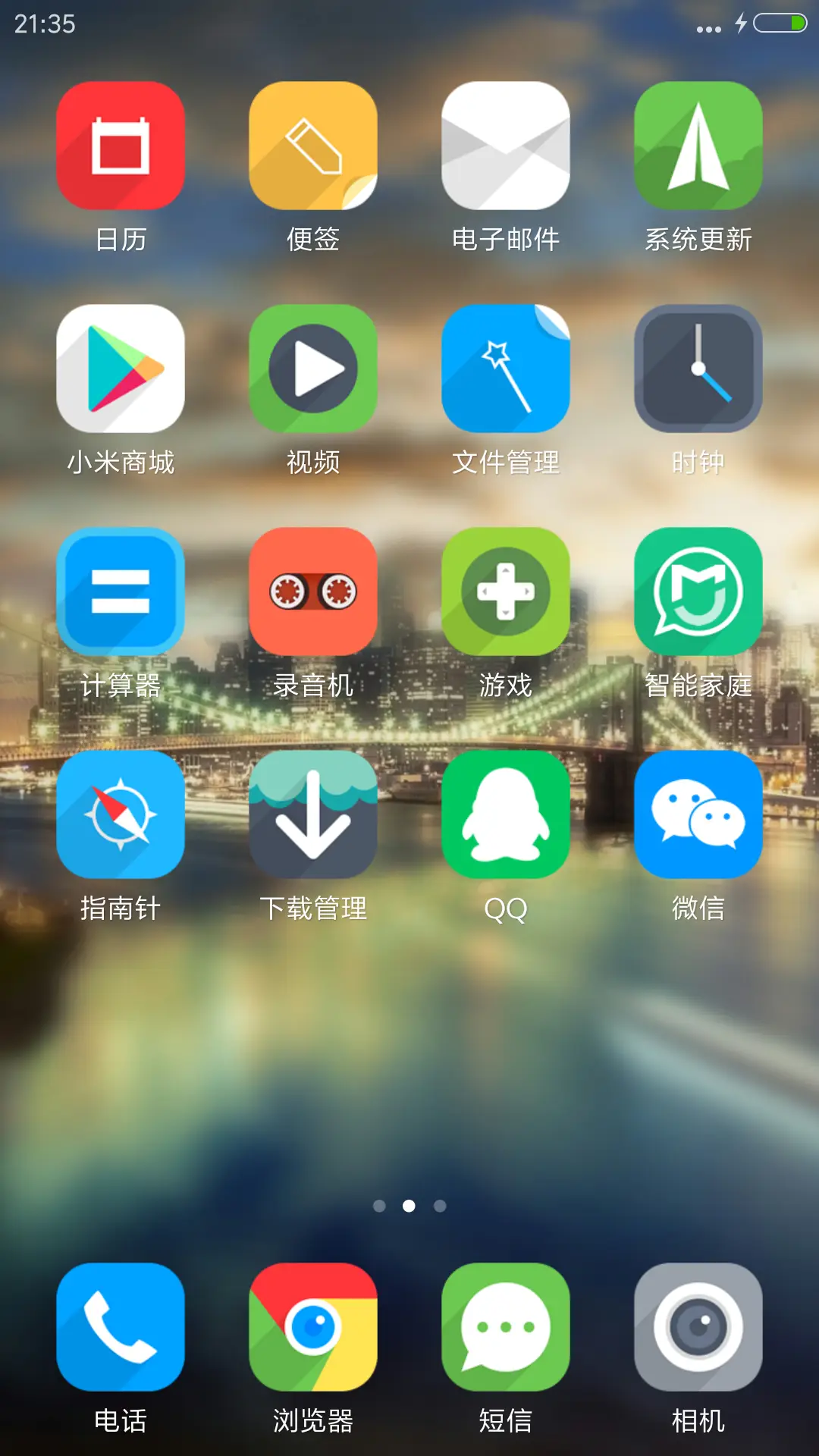 谜城（多功能锁屏+真密码+自由桌面） - Screenshot 3