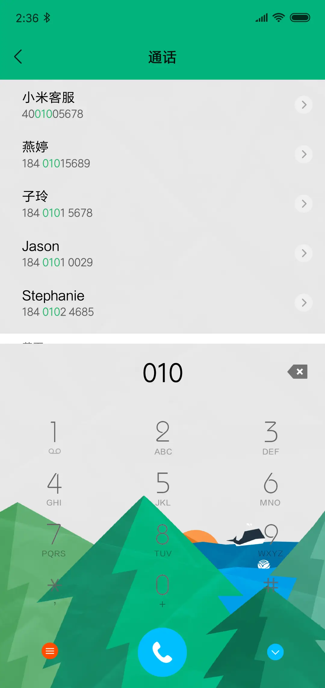 Nature schedule - Screenshot 6