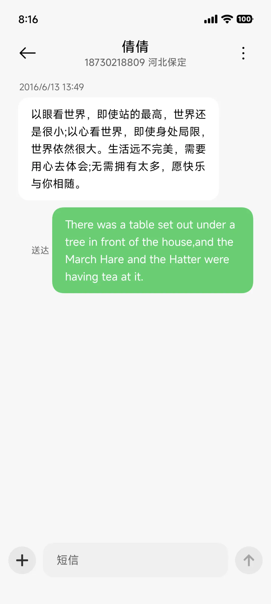 简PRO - Screenshot 8