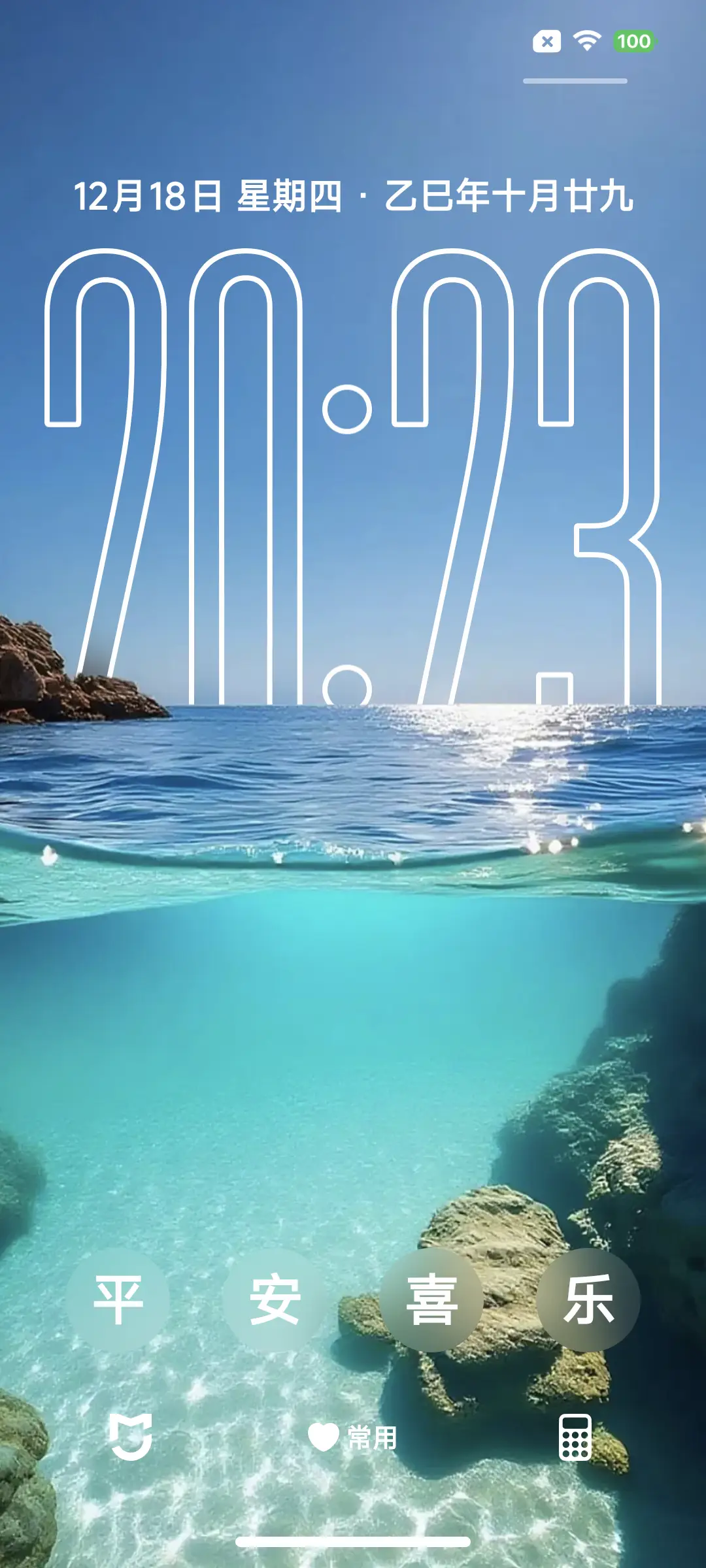 库克船长超级3D - Screenshot 12