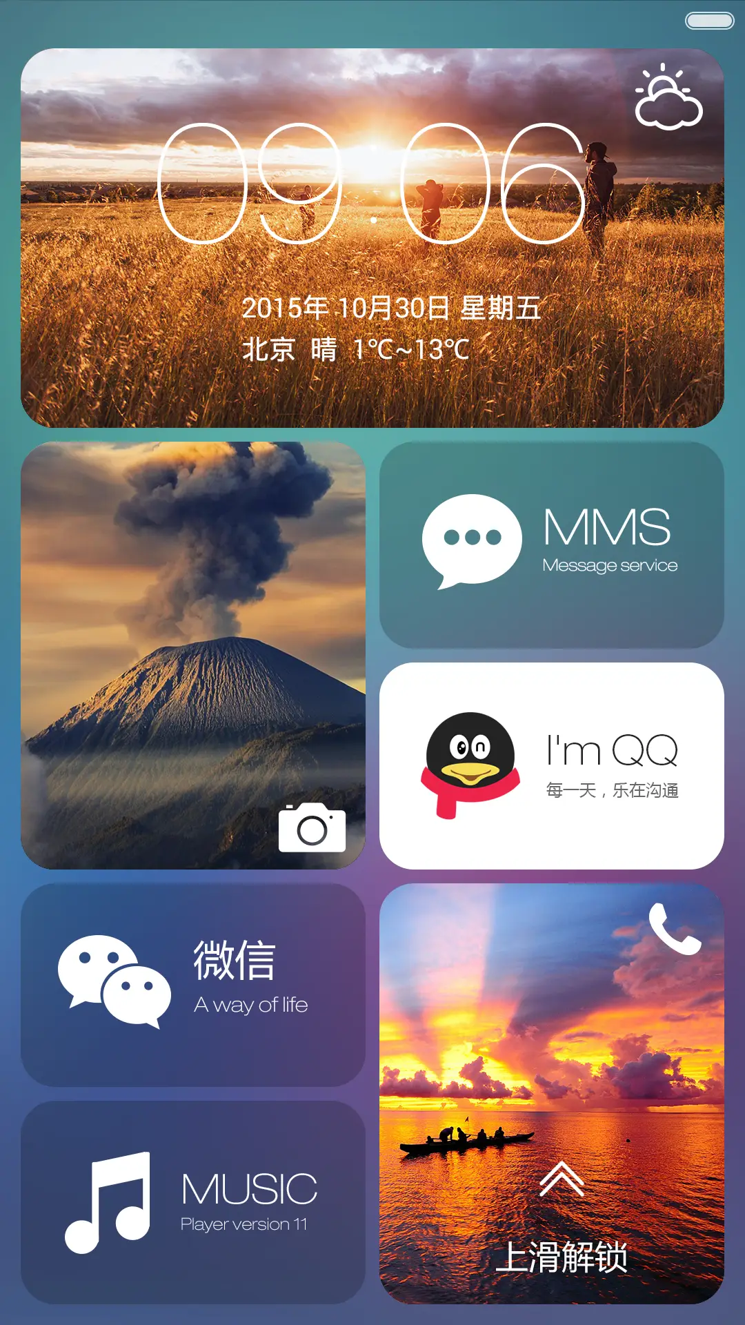 瑾色萱兰（4锁屏+4自由桌面）