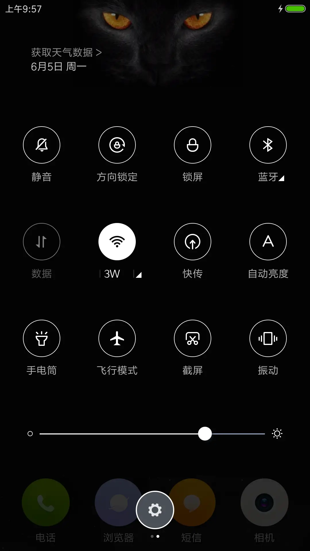 黑白控（猫） - Screenshot 5