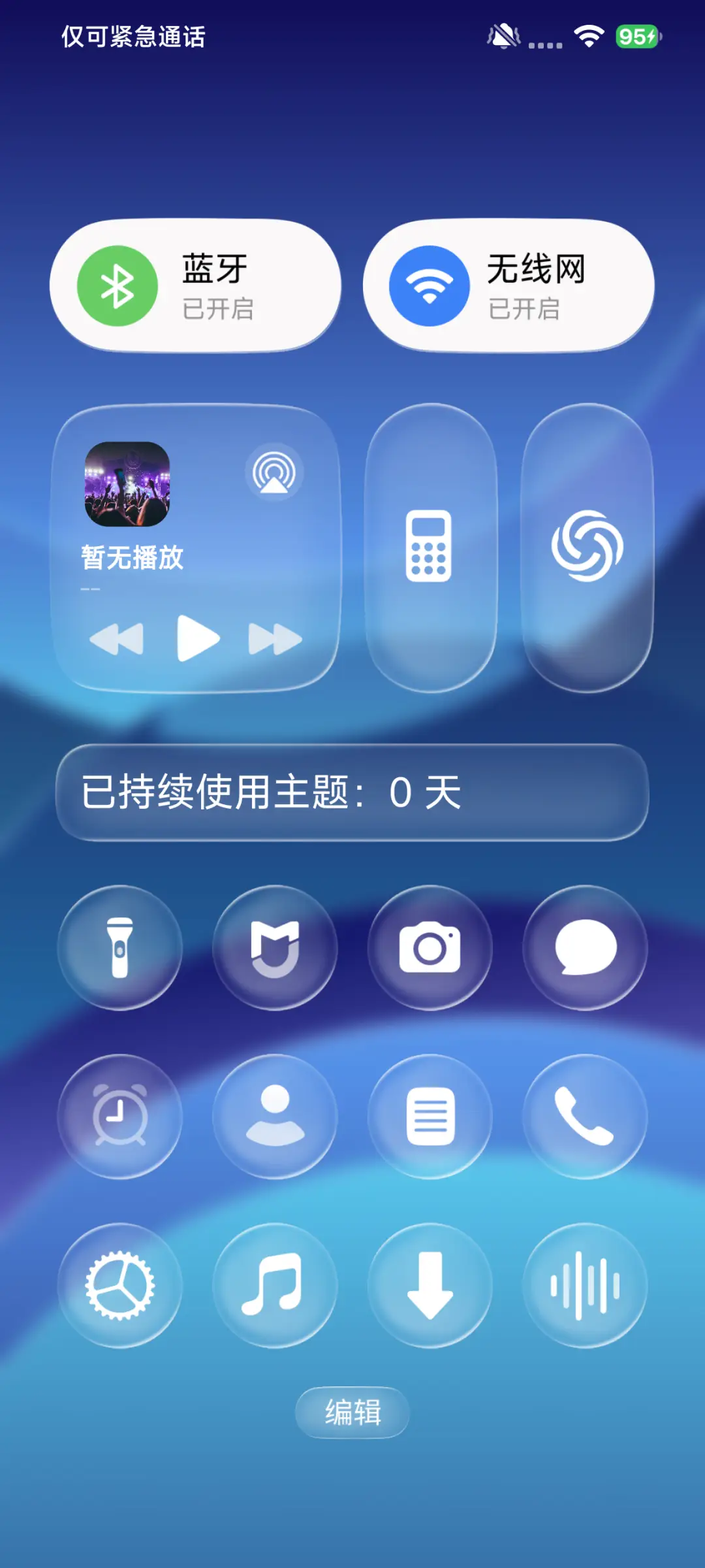 超果26 - Screenshot 5