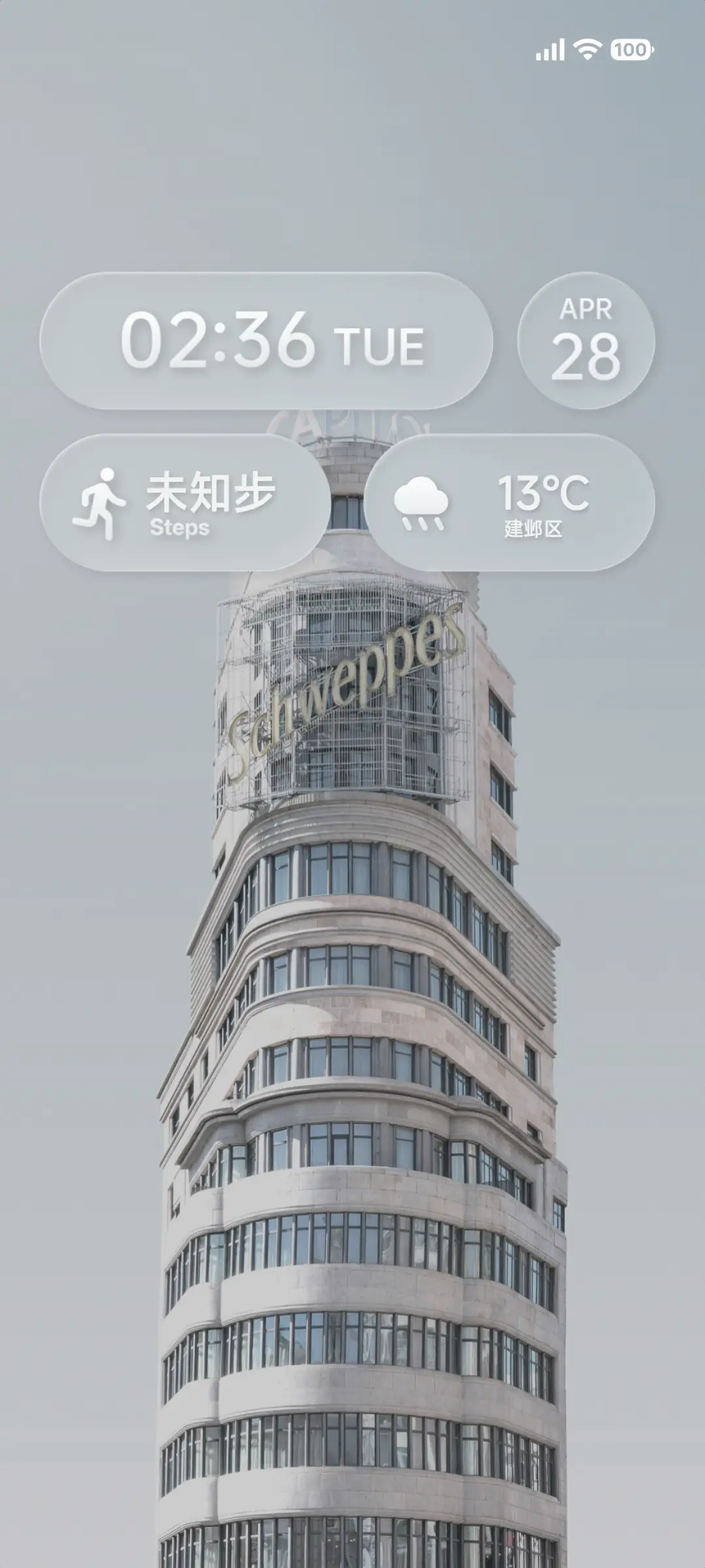 果汁儿26 THEME for Xiaomi MIUI HyperOS
