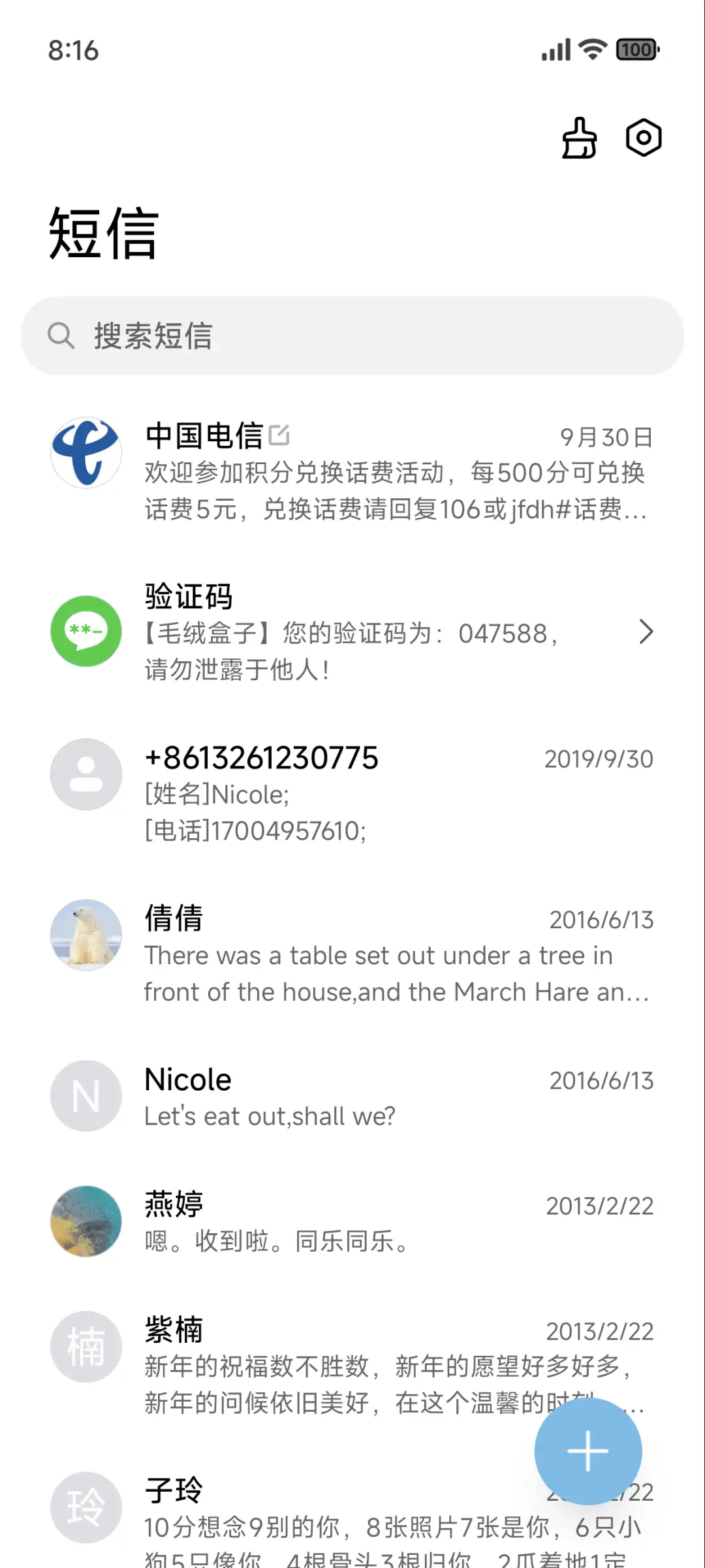 景深蓝色景深山 - Screenshot 7