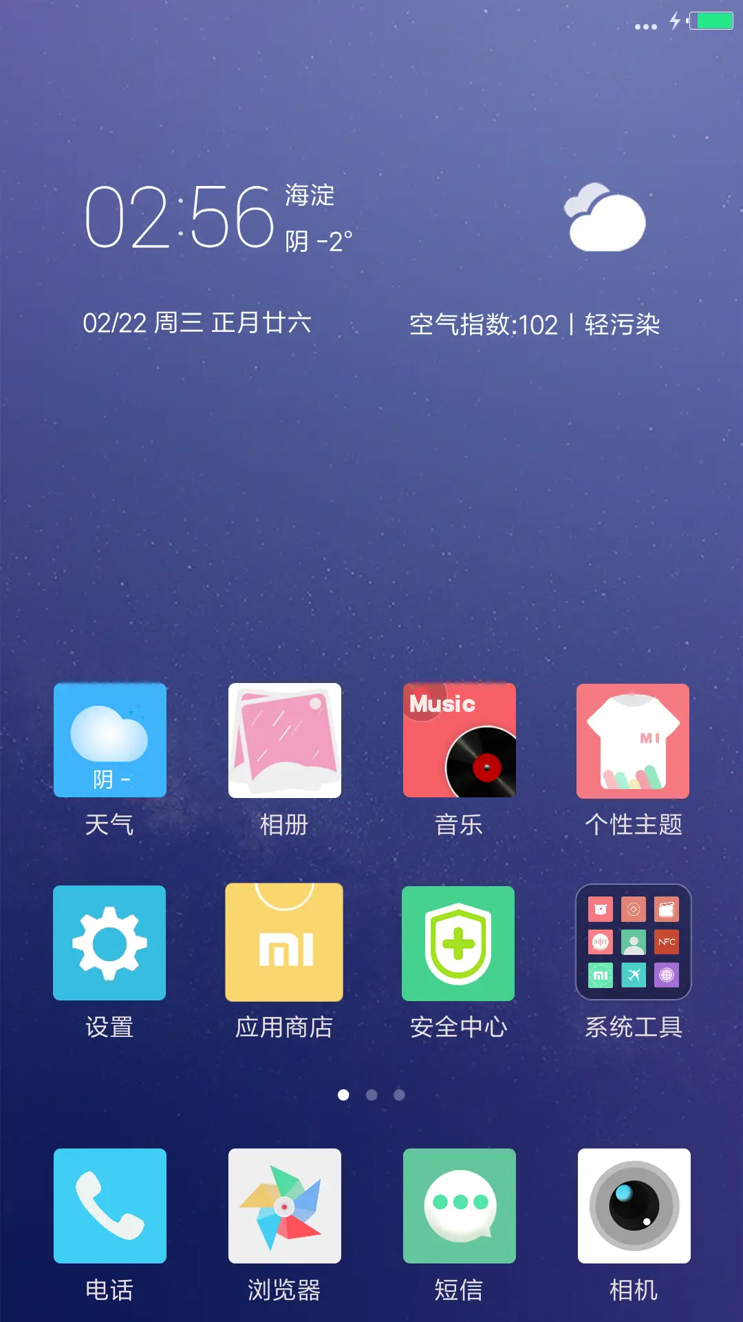 Colourful Blue - Screenshot 2