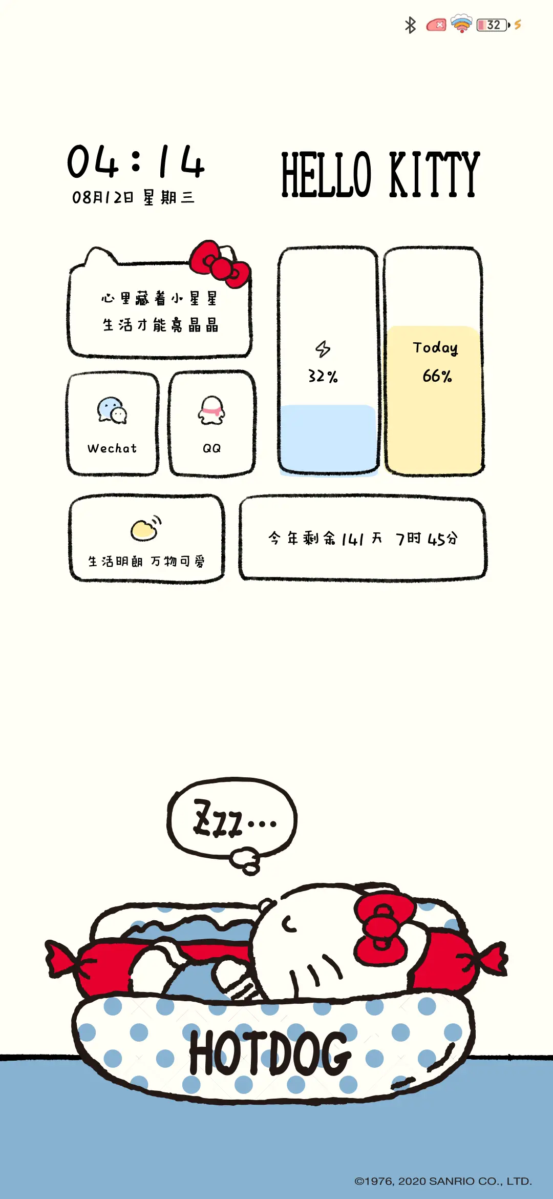 HelloKitty 新拟态 - Screenshot 2