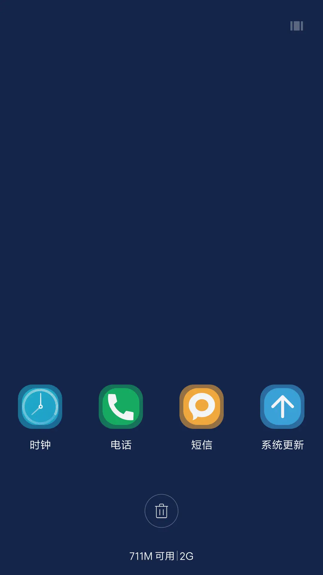 倒影（好评抽奖动态） - Screenshot 4