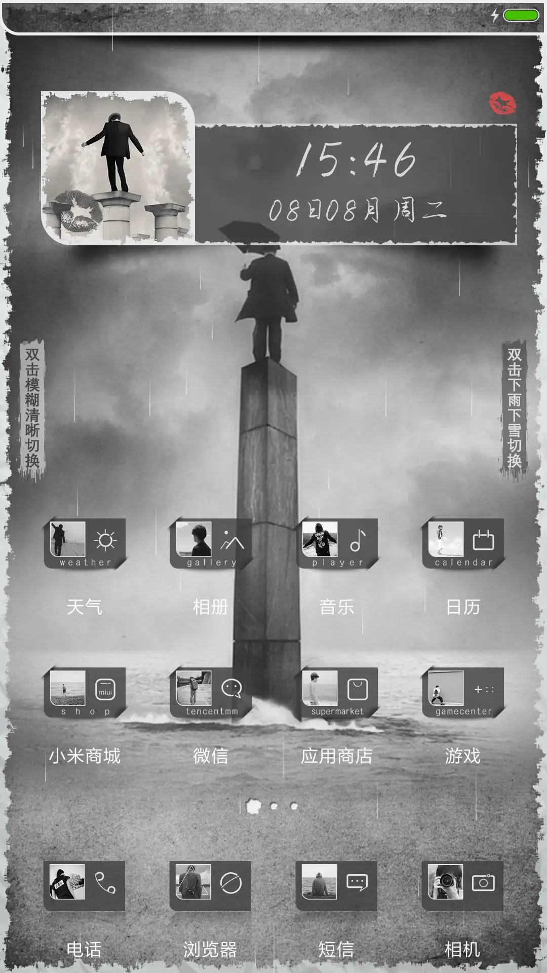 孤独先生 7周年 - Screenshot 2