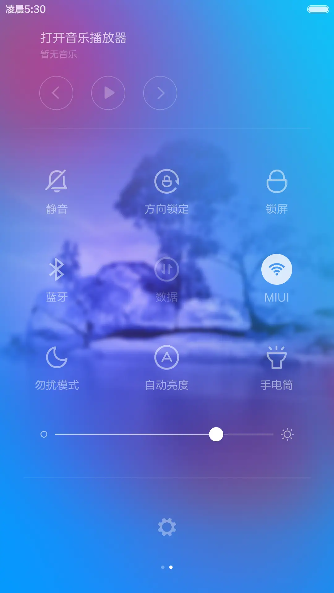 迷幻（永久免费+windows精减版+自由桌面 - Screenshot 6