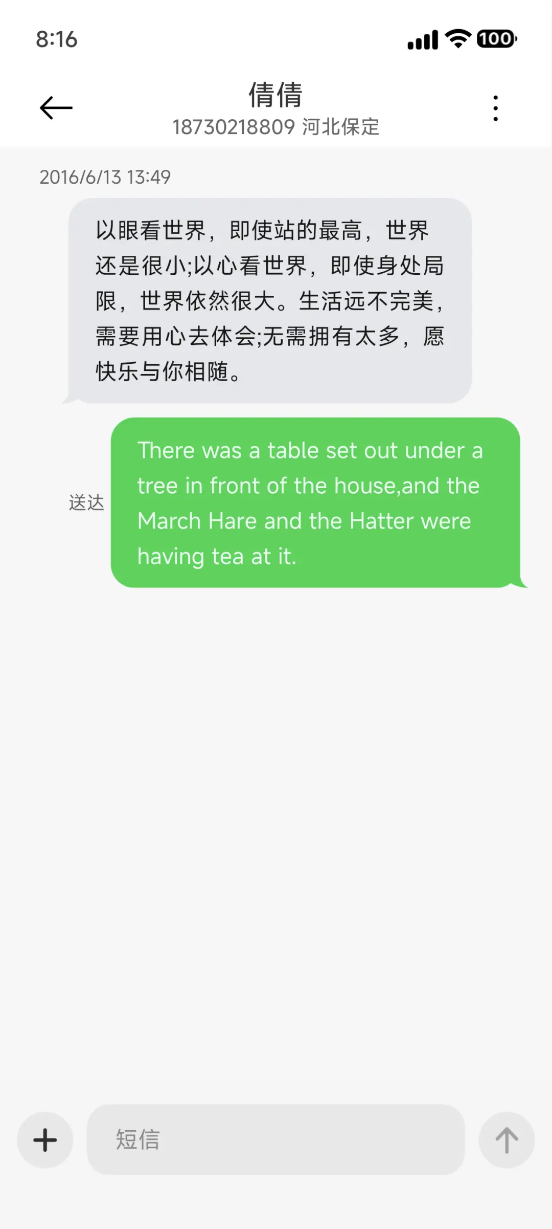 A14 Pro - Screenshot 9