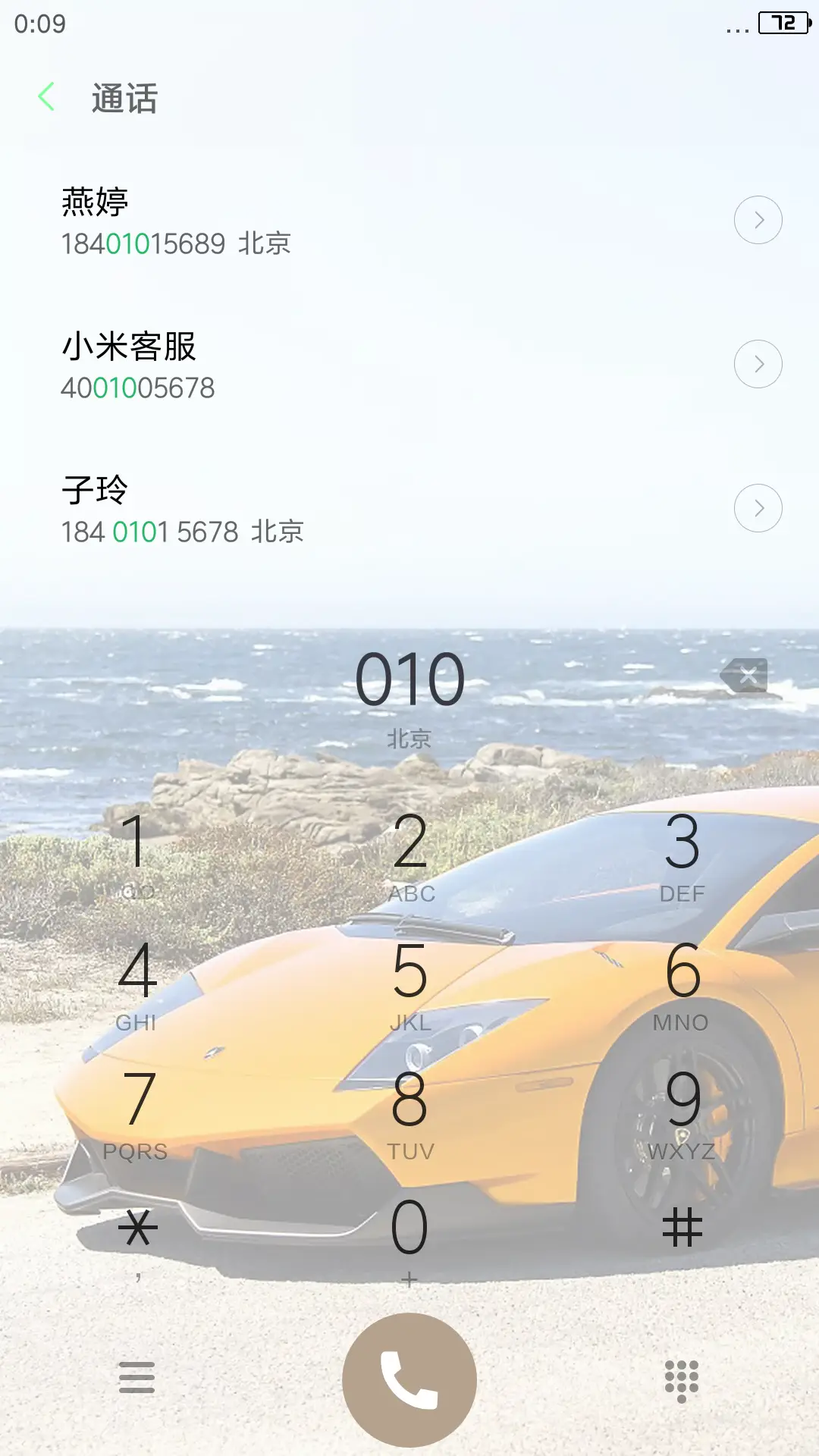 激情跑车 - Screenshot 6