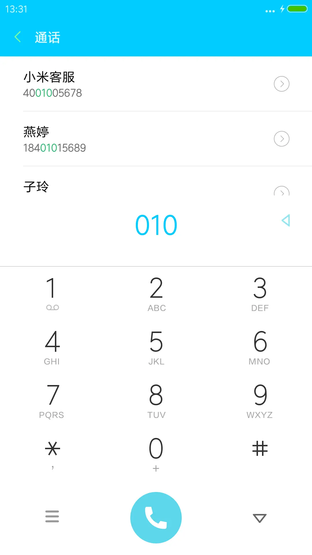 星之空（好评抽奖动态） - Screenshot 6