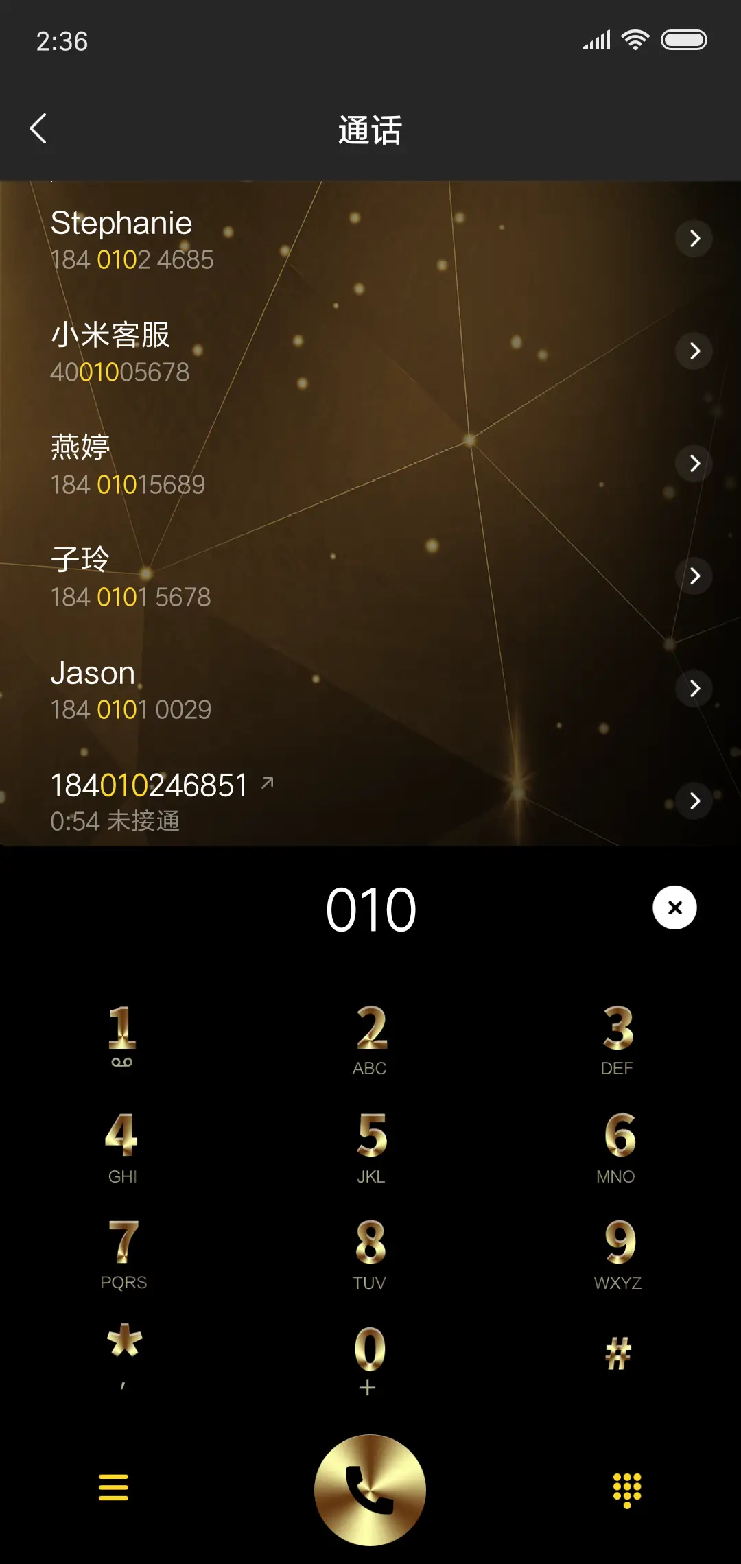 尊享 商务黑金 - Screenshot 6