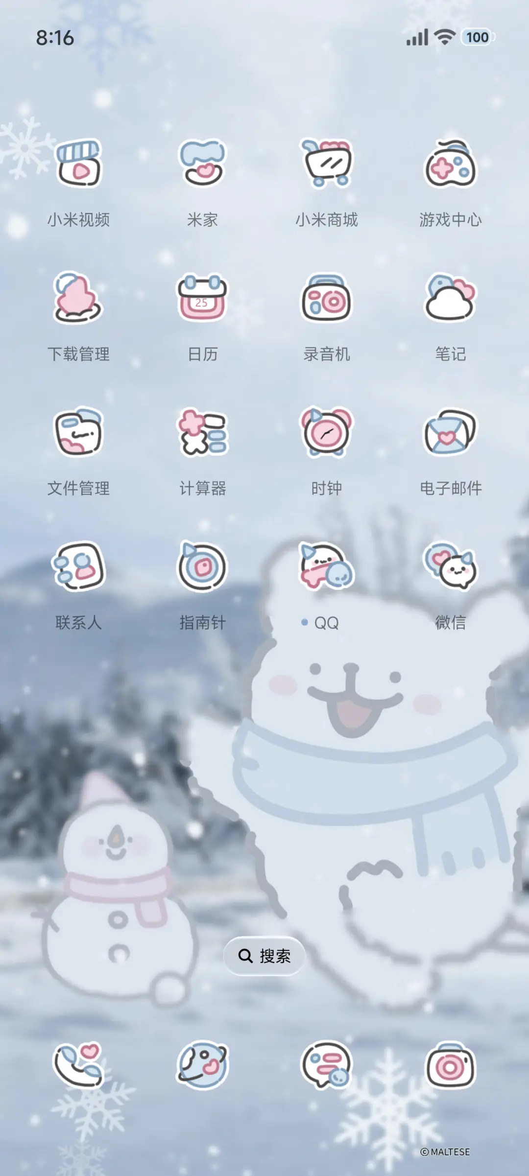 线条小狗 初雪时分 - Screenshot 5