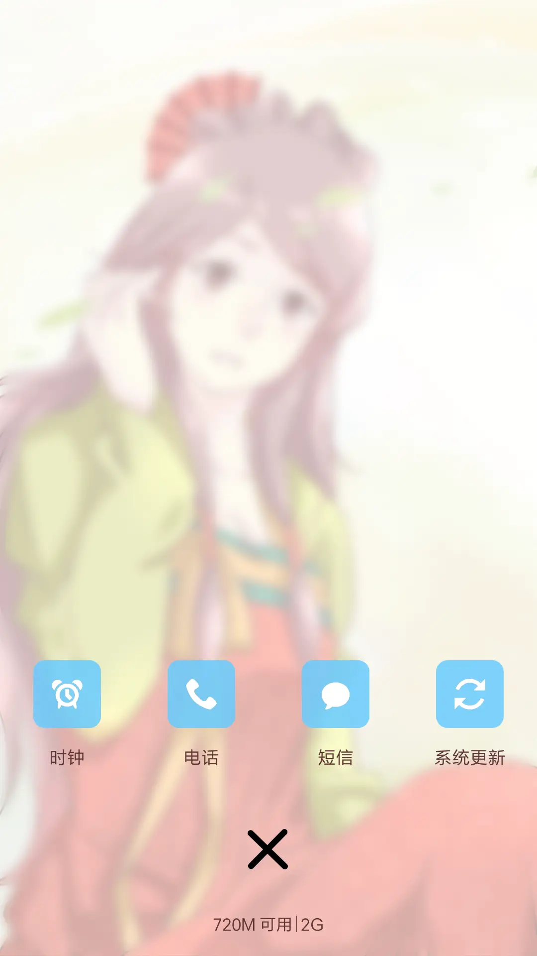 v8胖回唐朝当女神之心动[恋爱漫画] - Screenshot 4