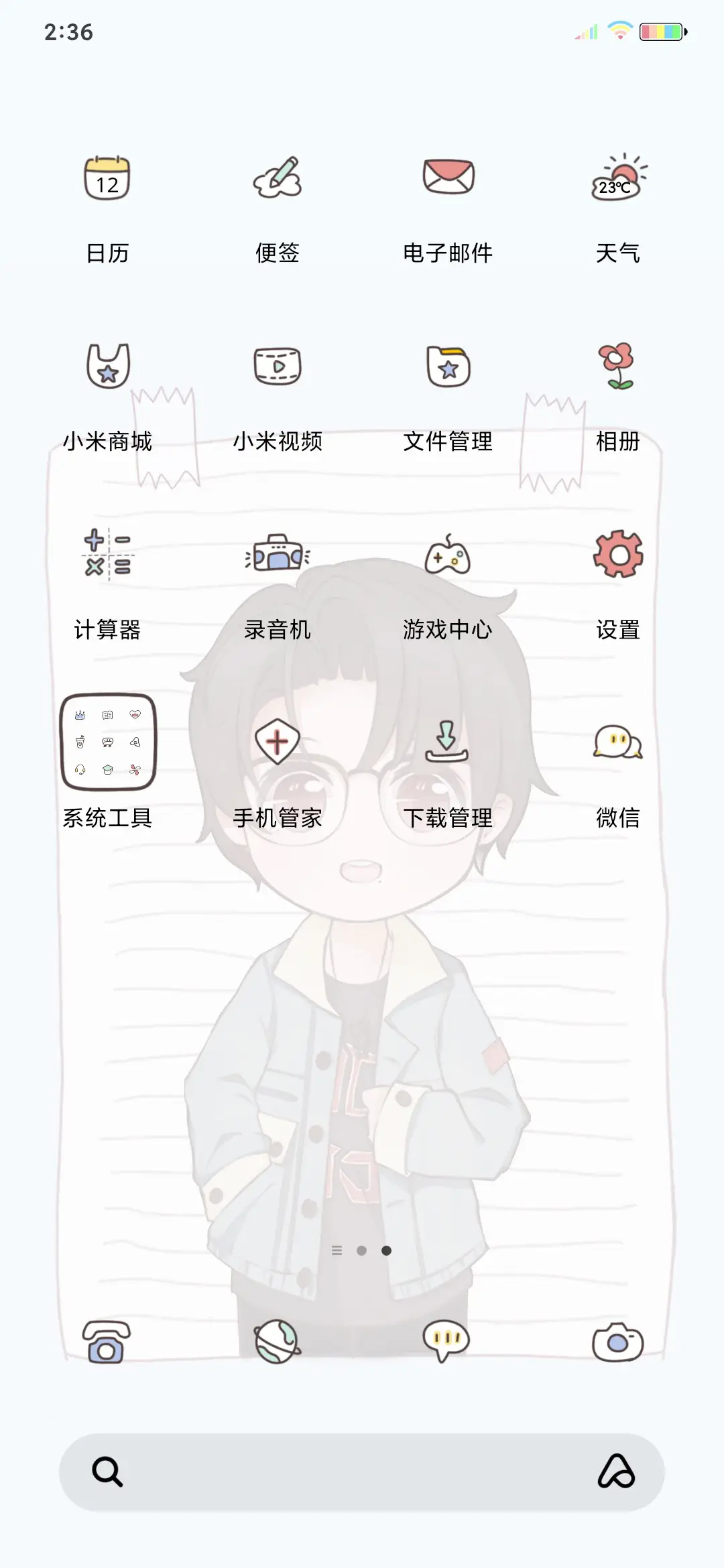肖烟四起 护战为王 - Screenshot 3