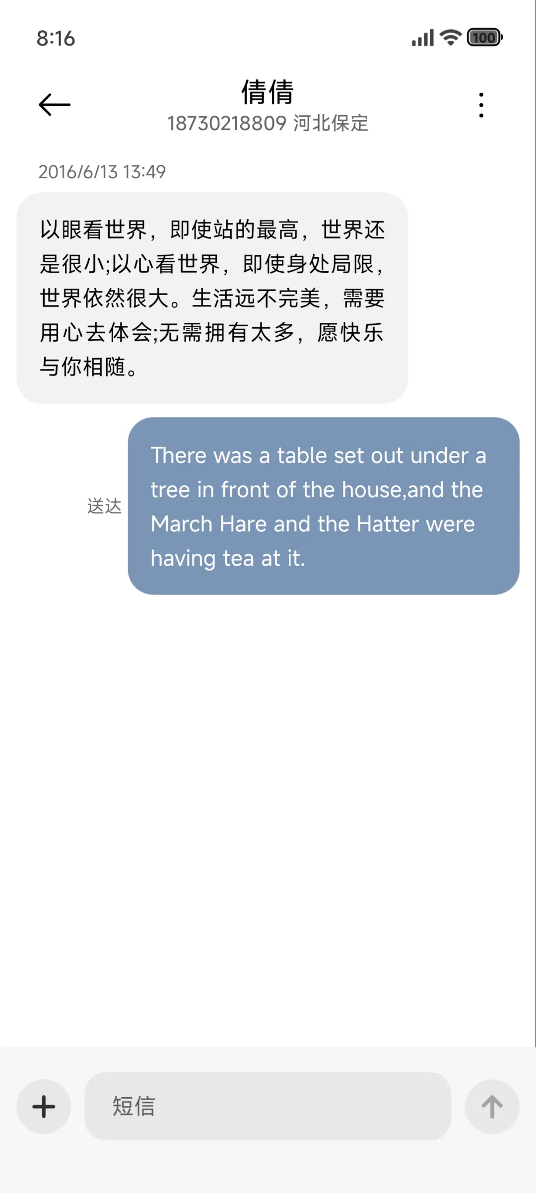 ins绿幽谷 - Screenshot 8