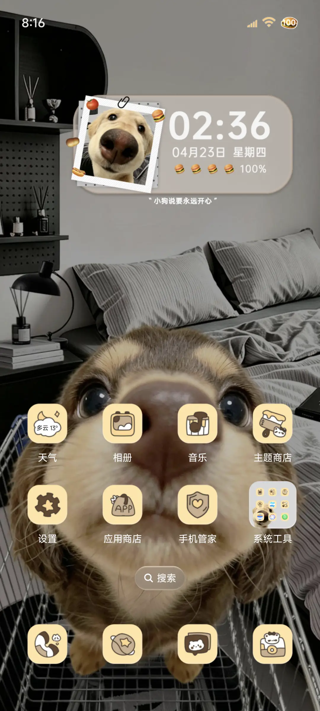 重力鱼眼hello小狗 - Screenshot 2