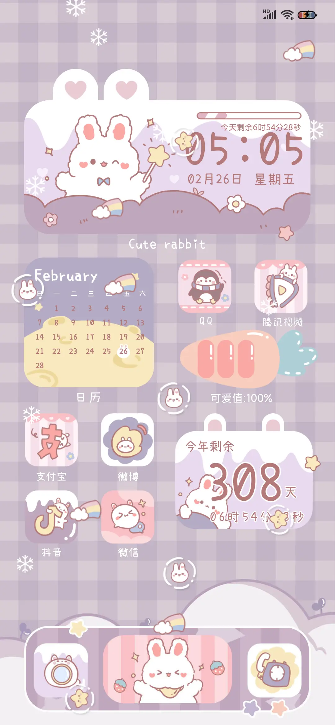 轻拟态软萌兔兔