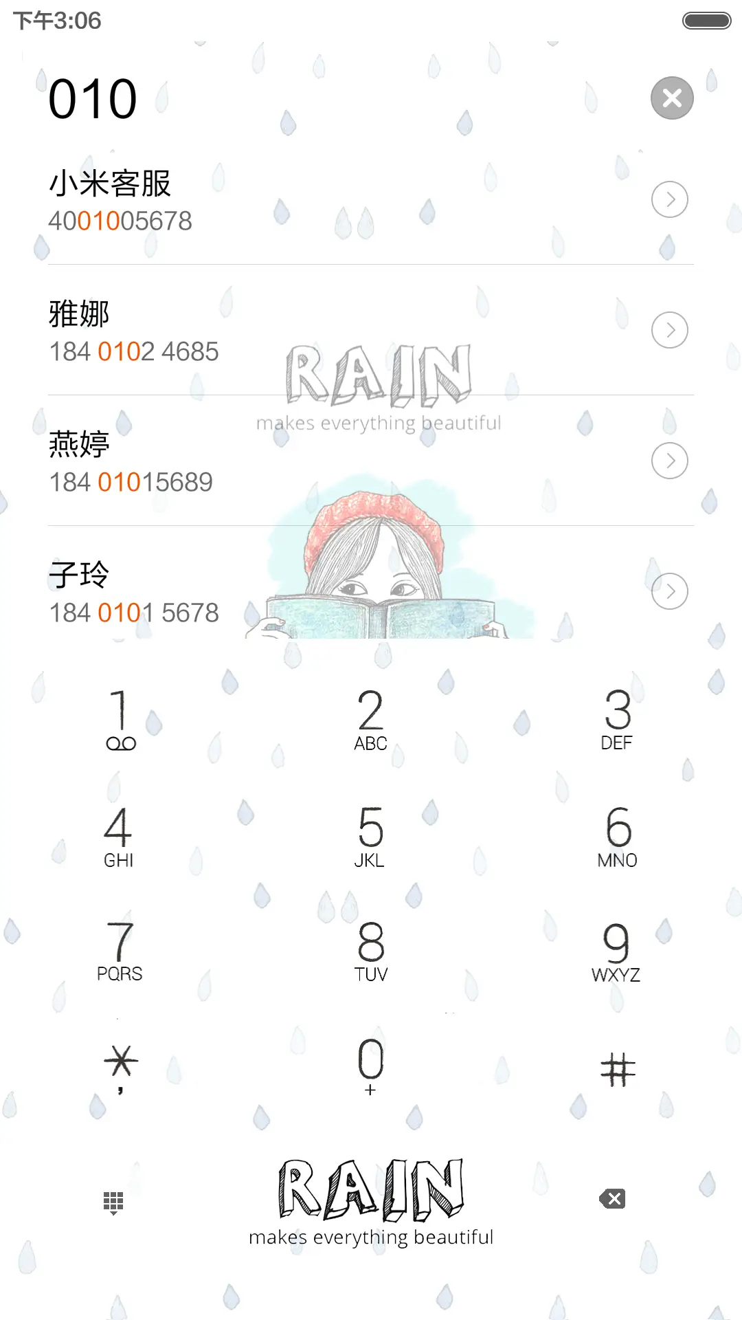 tom,sommer(好评返现前10名) - Screenshot 6