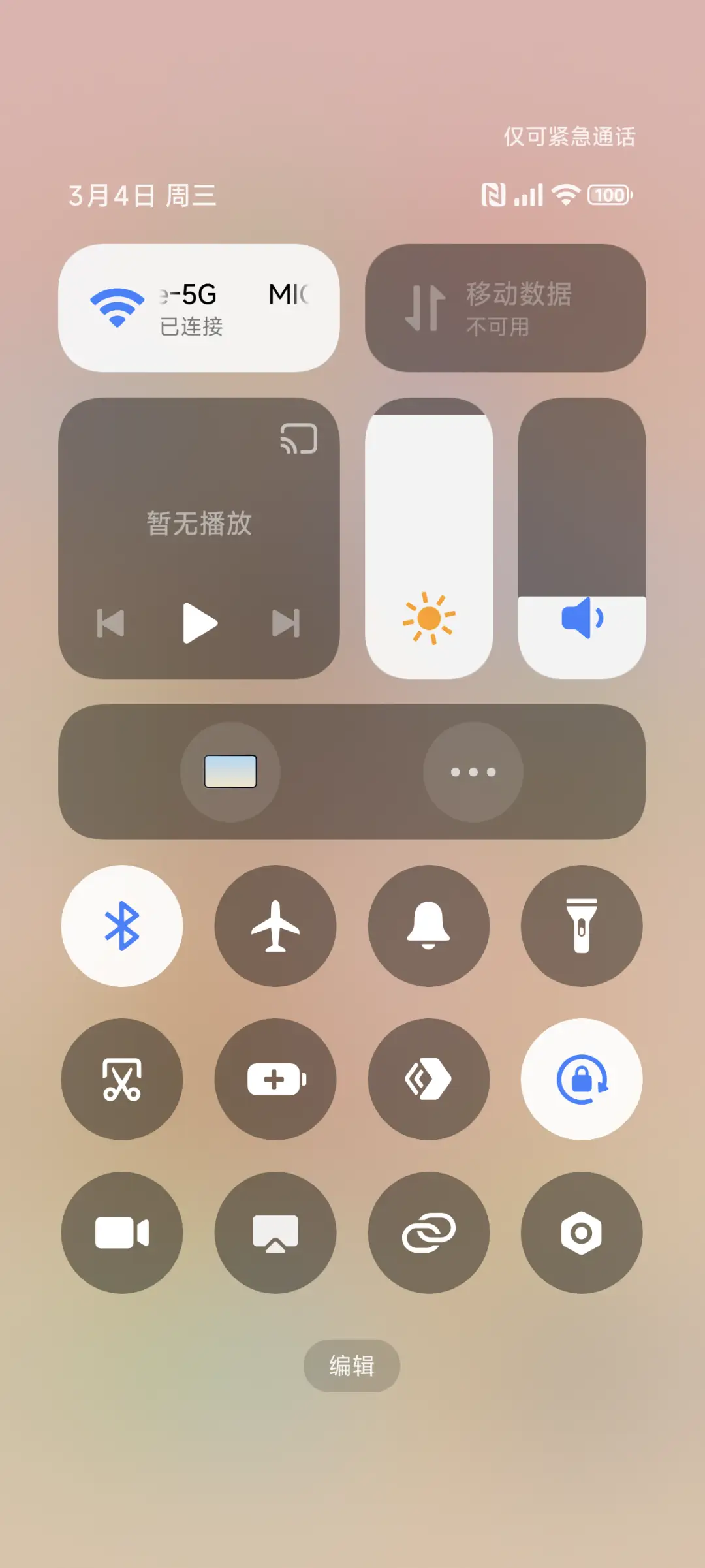 3D蘑菇屋 - Screenshot 7